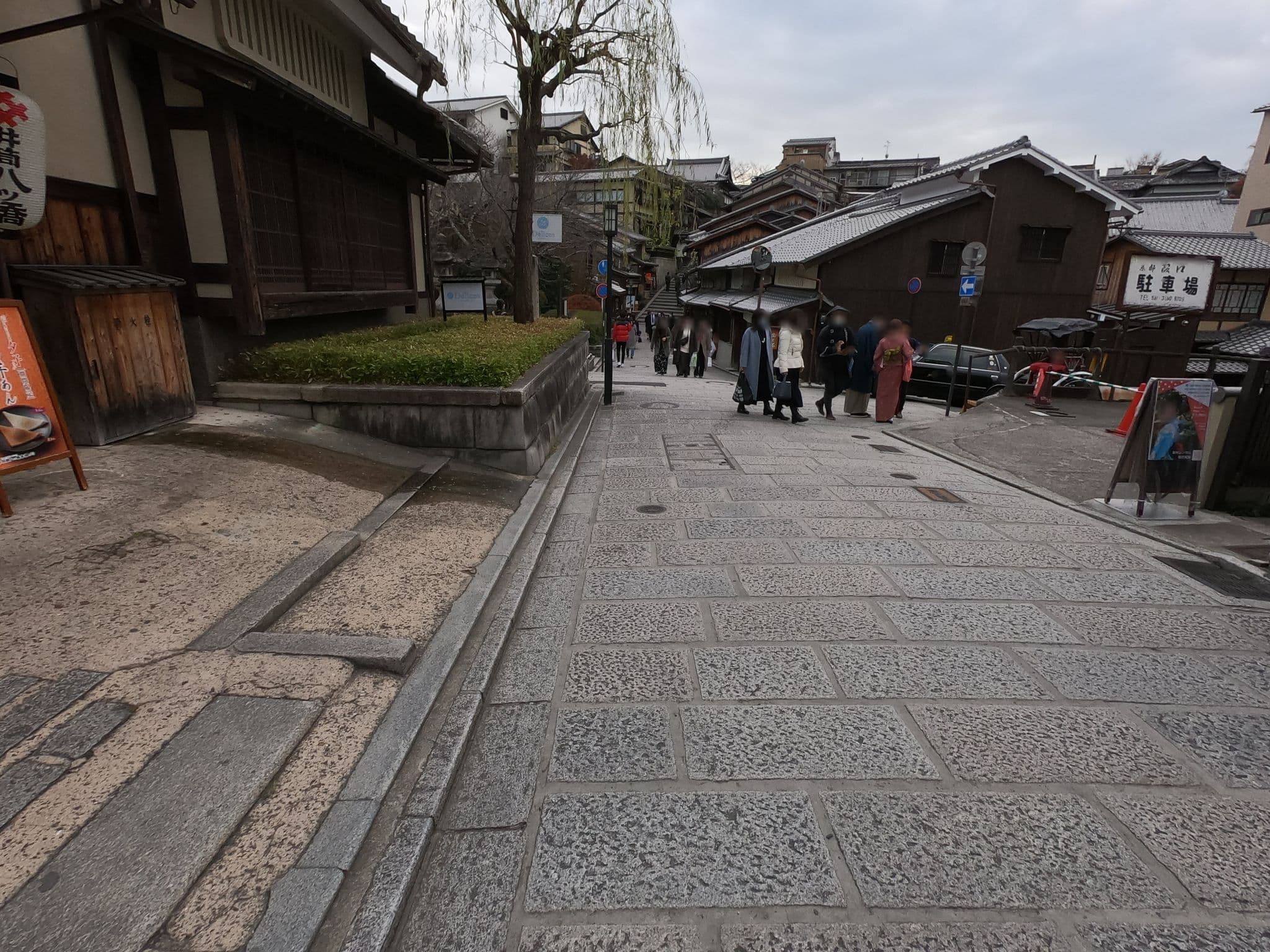 Street view near 宿や 萬治郎, Kyoto — © rsnaru (CC BY-SA · Mapillary)