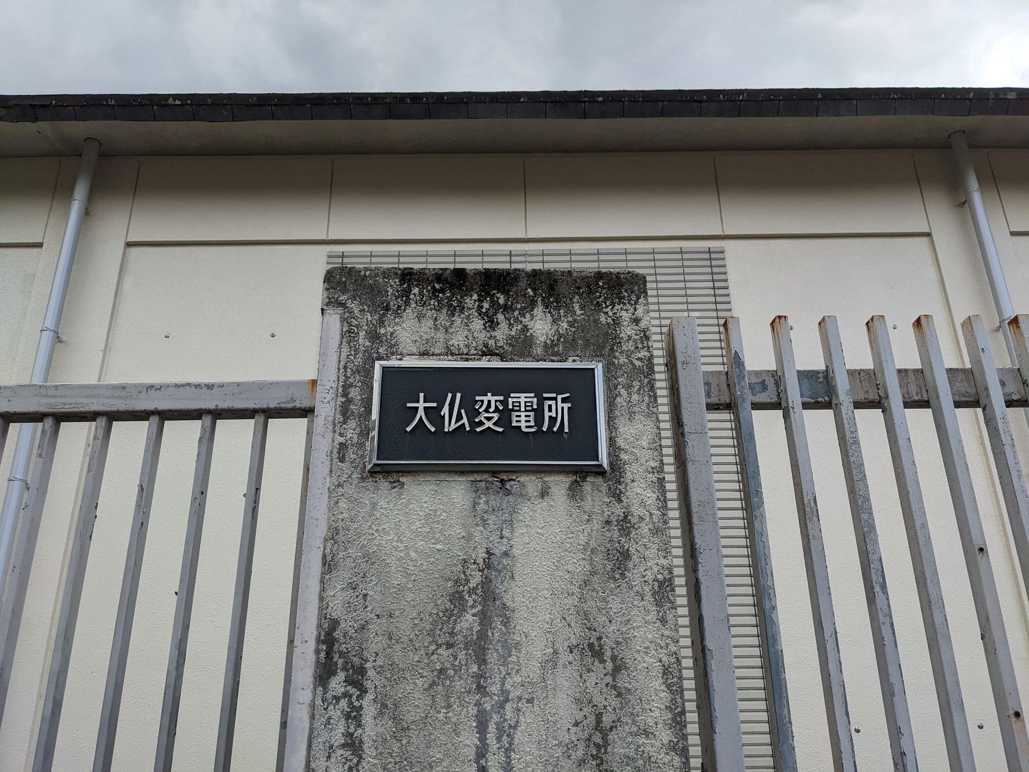 Street view near Hotel Kyotology, Kyoto — © yasunari (CC BY-SA · Mapillary)