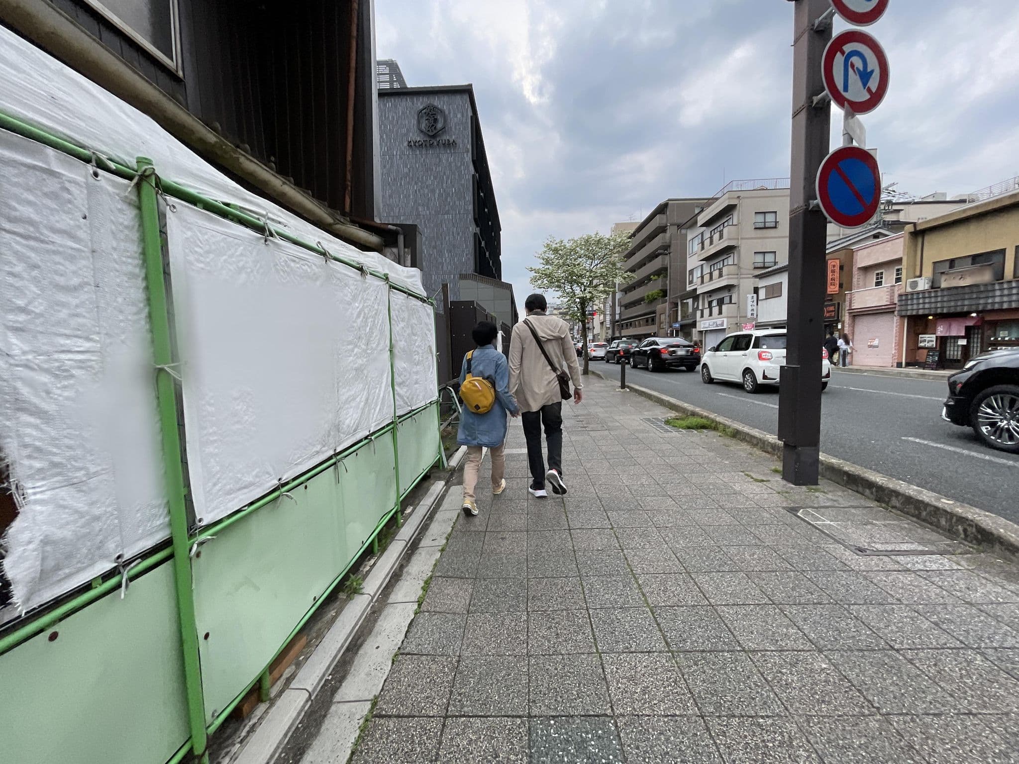 Street view near Iroha Ryokan いろは旅館, Kyoto — © tometome (CC BY-SA · Mapillary)