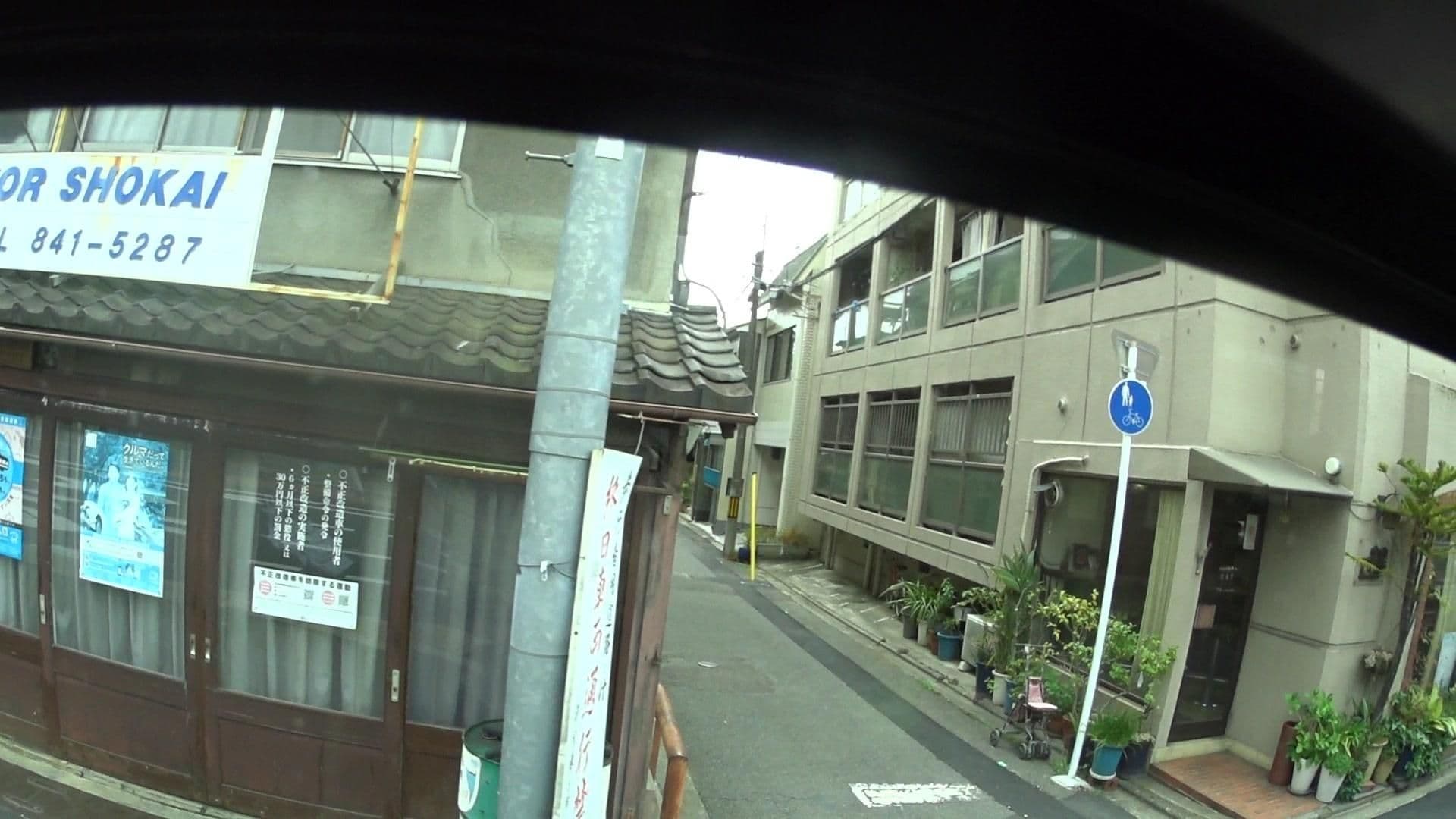 Street view near 千松庵, Kyoto — © yasunari (CC BY-SA · Mapillary)