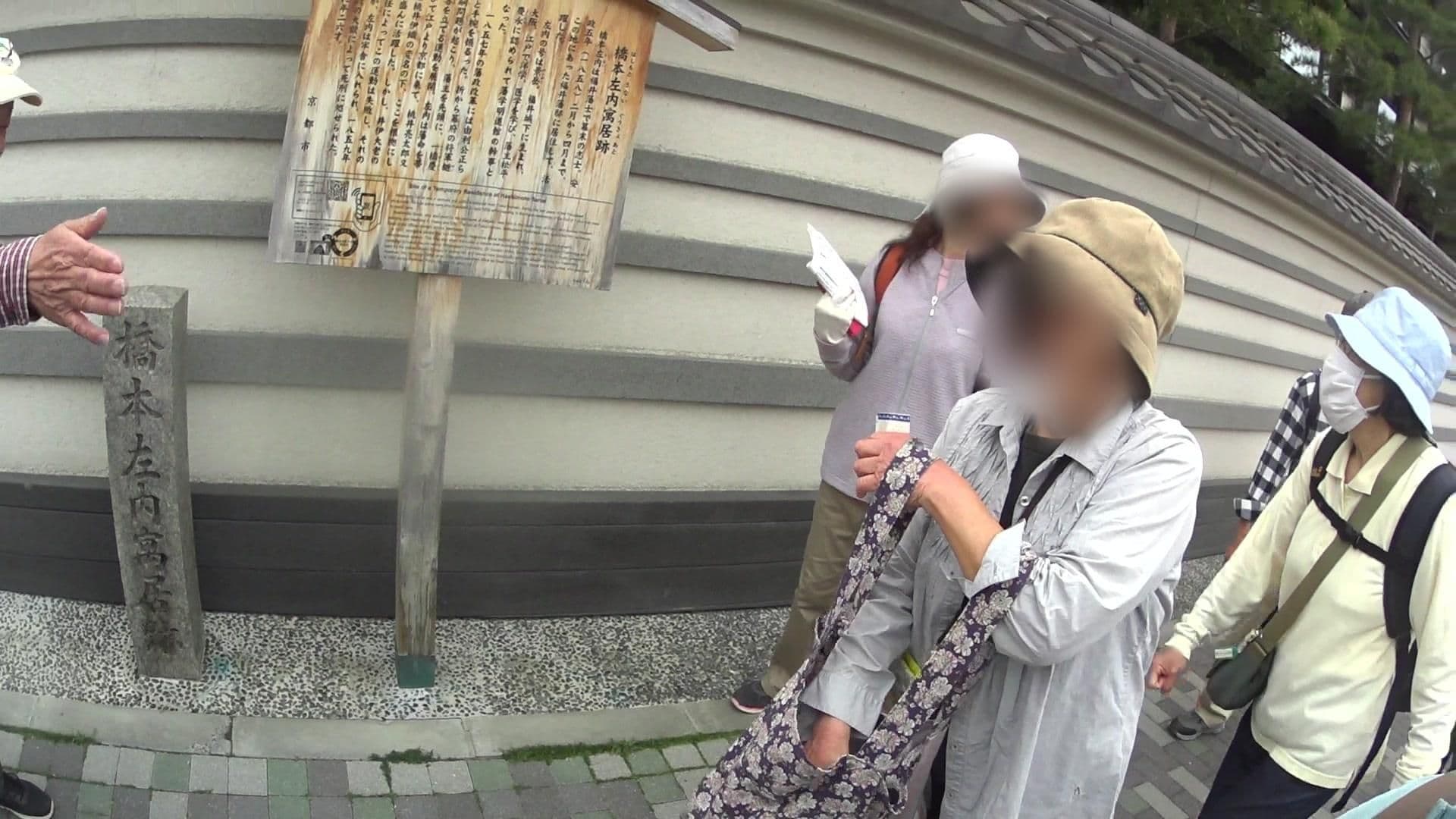 Street view near Haru, Kyoto — © yasunari (CC BY-SA · Mapillary)
