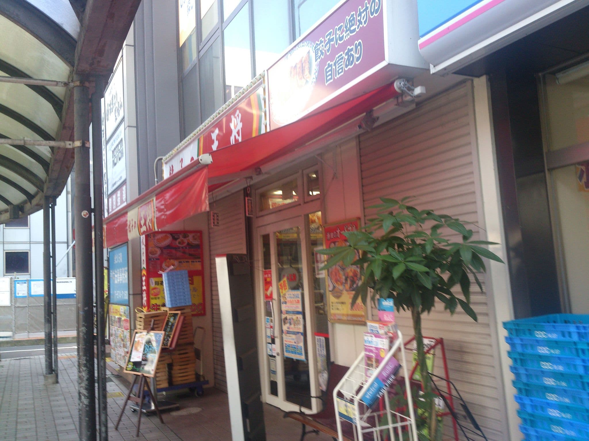 Street view near 瀬田旅行センター, Kusatsu — © higa4 (CC BY-SA · Mapillary)