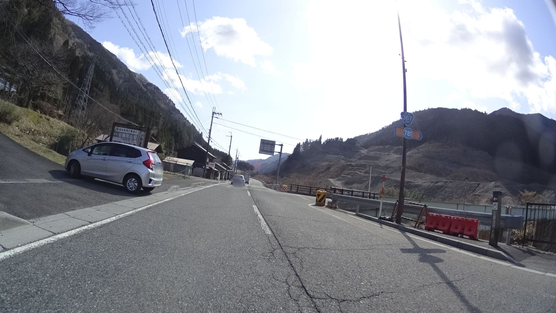 Street view near 石楠花山荘, Kitahama — © yasunari (CC BY-SA · Mapillary)
