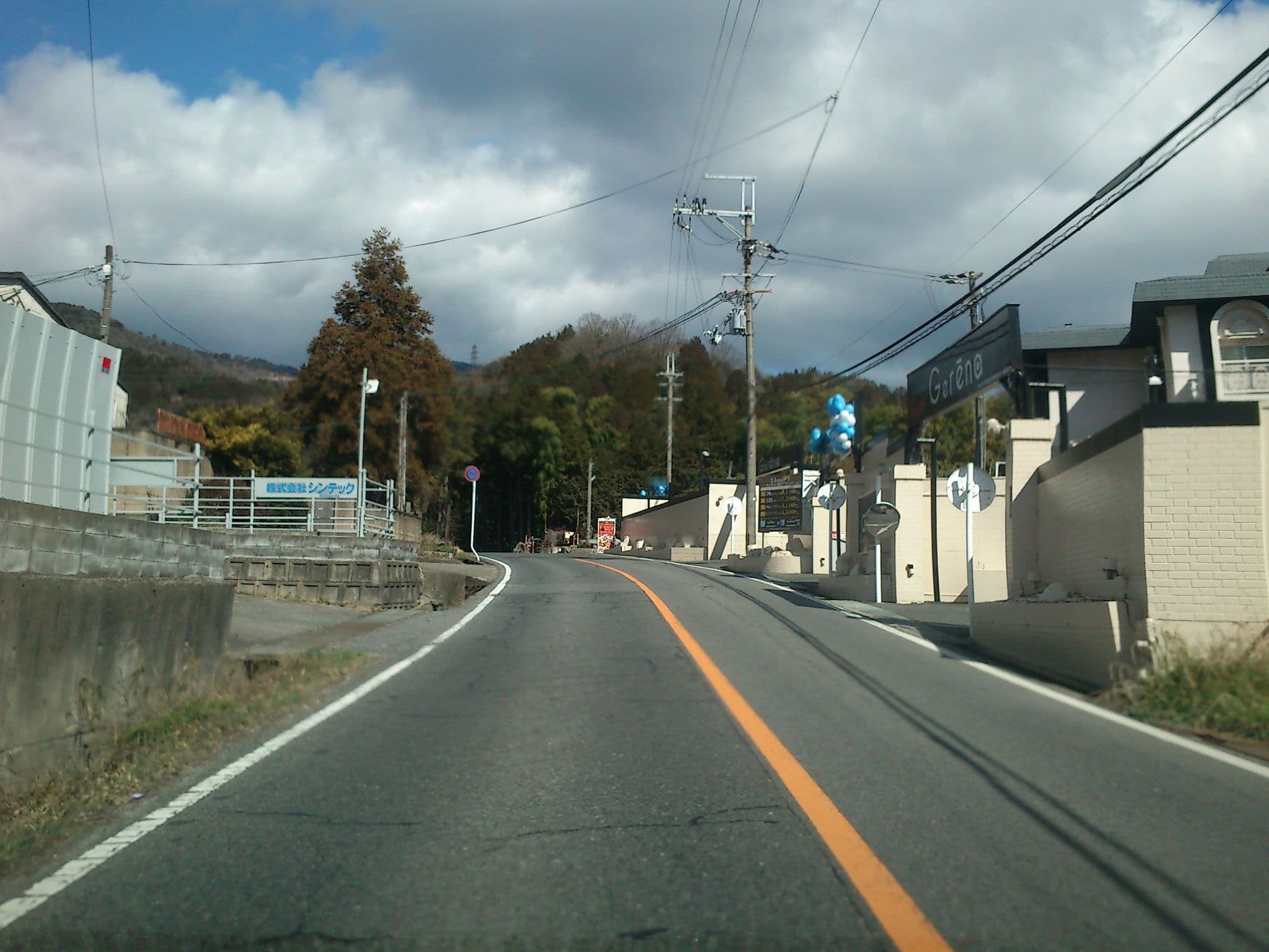 Street view near Feel Lake View, Ōtsu — © yasunari (CC BY-SA · Mapillary)