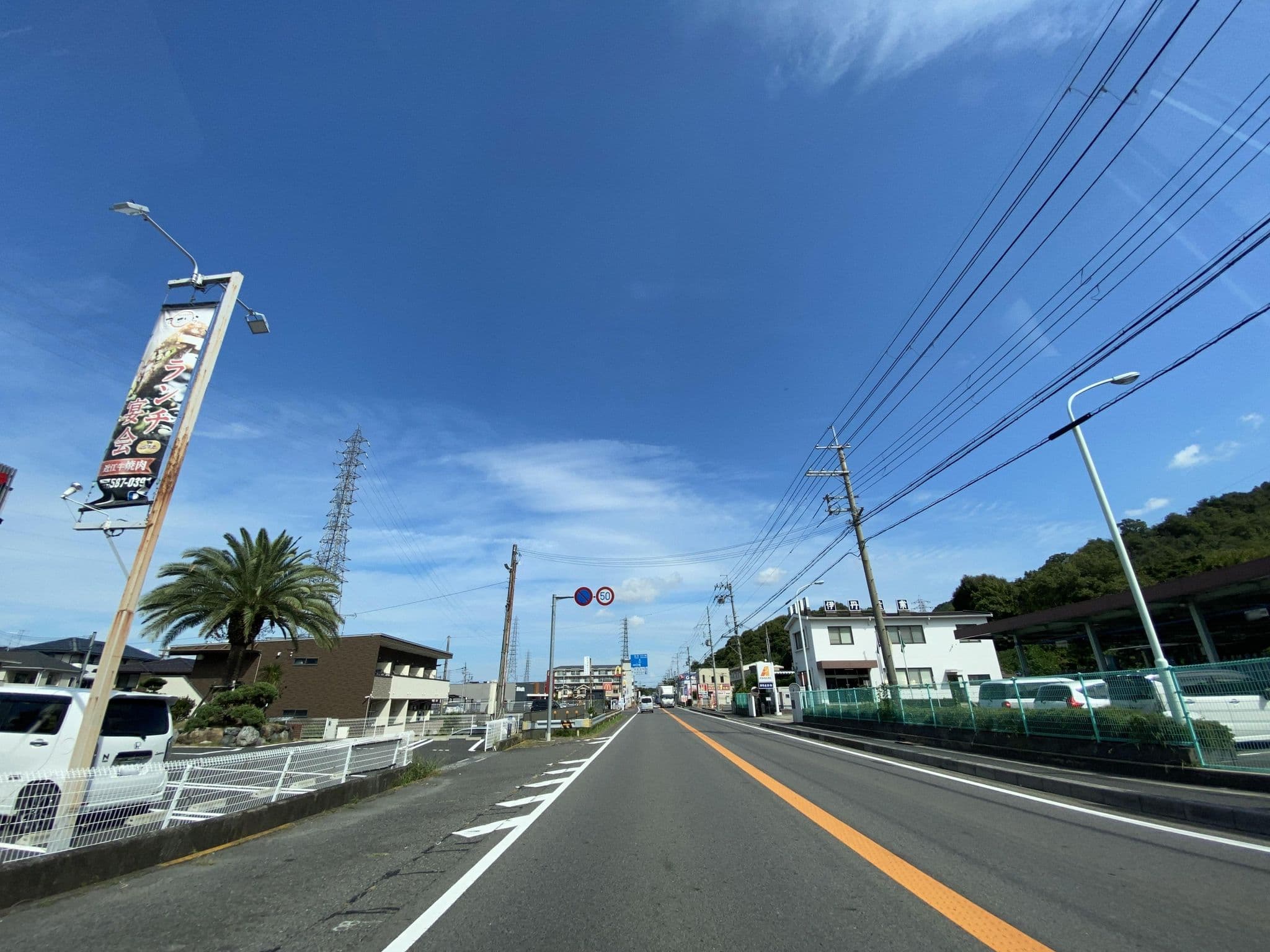Street view near 野洲 ビジネスホテルタカラ, Moriyama — © irvinfly (CC BY-SA · Mapillary)