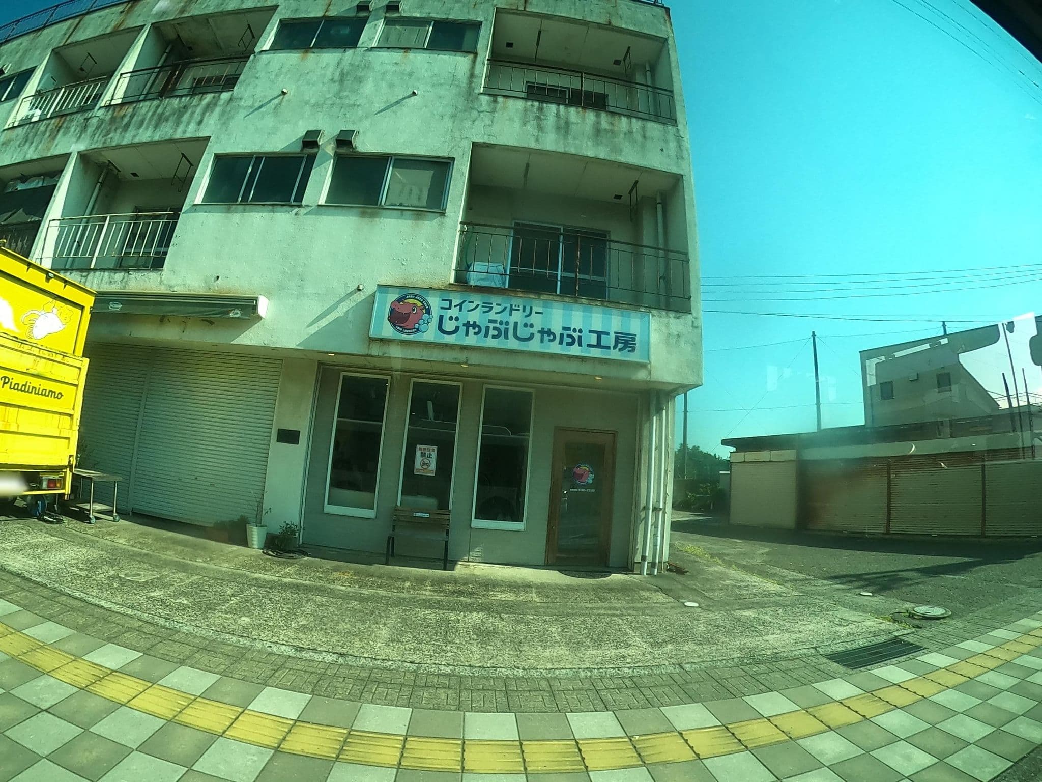 Street view near 松原旅館, Tsuruga — © castletrain (CC BY-SA · Mapillary)