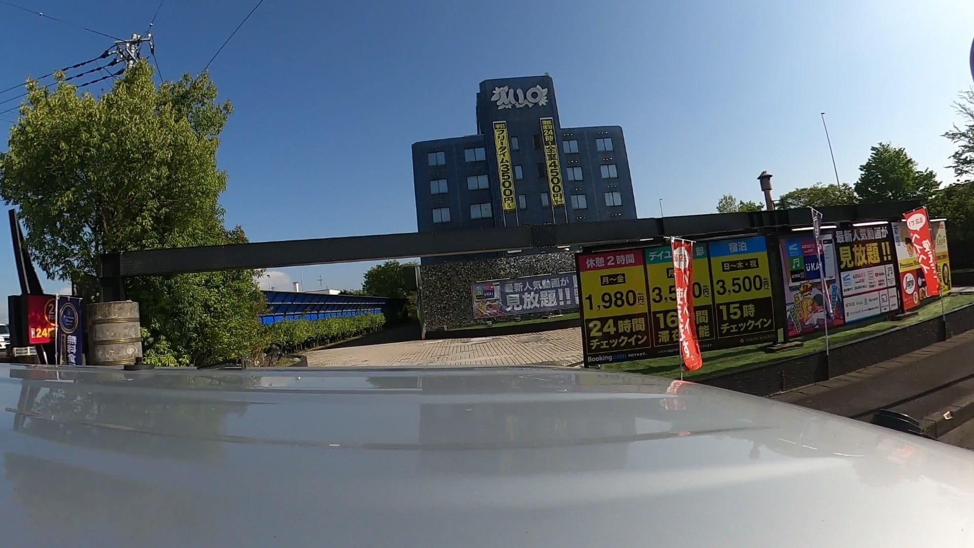 Street view near MIO, Sabae — © kojiroucircle (CC BY-SA · Mapillary)