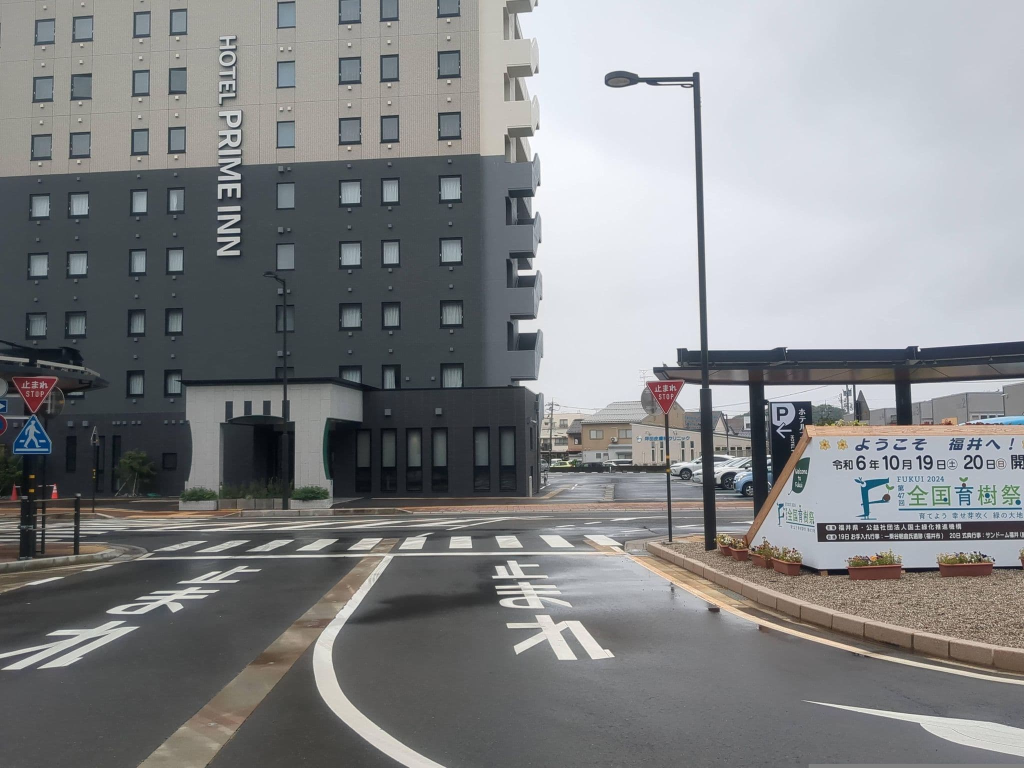 Street view near 平和館, Awara — © mitz (CC BY-SA · Mapillary)