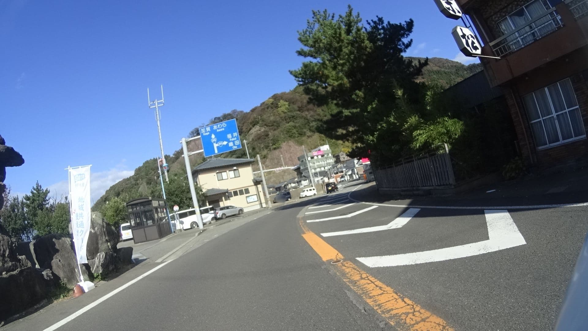 Street view near 伊部旅館, Takefu — © yasunari (CC BY-SA · Mapillary)