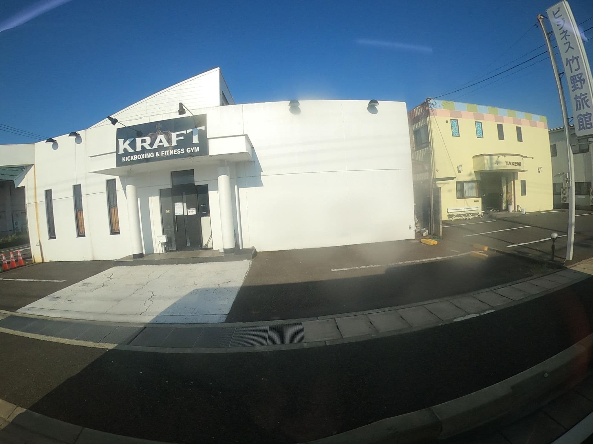 Street view near ビジネス 竹野旅館, Tsuruga — © castletrain (CC BY-SA · Mapillary)