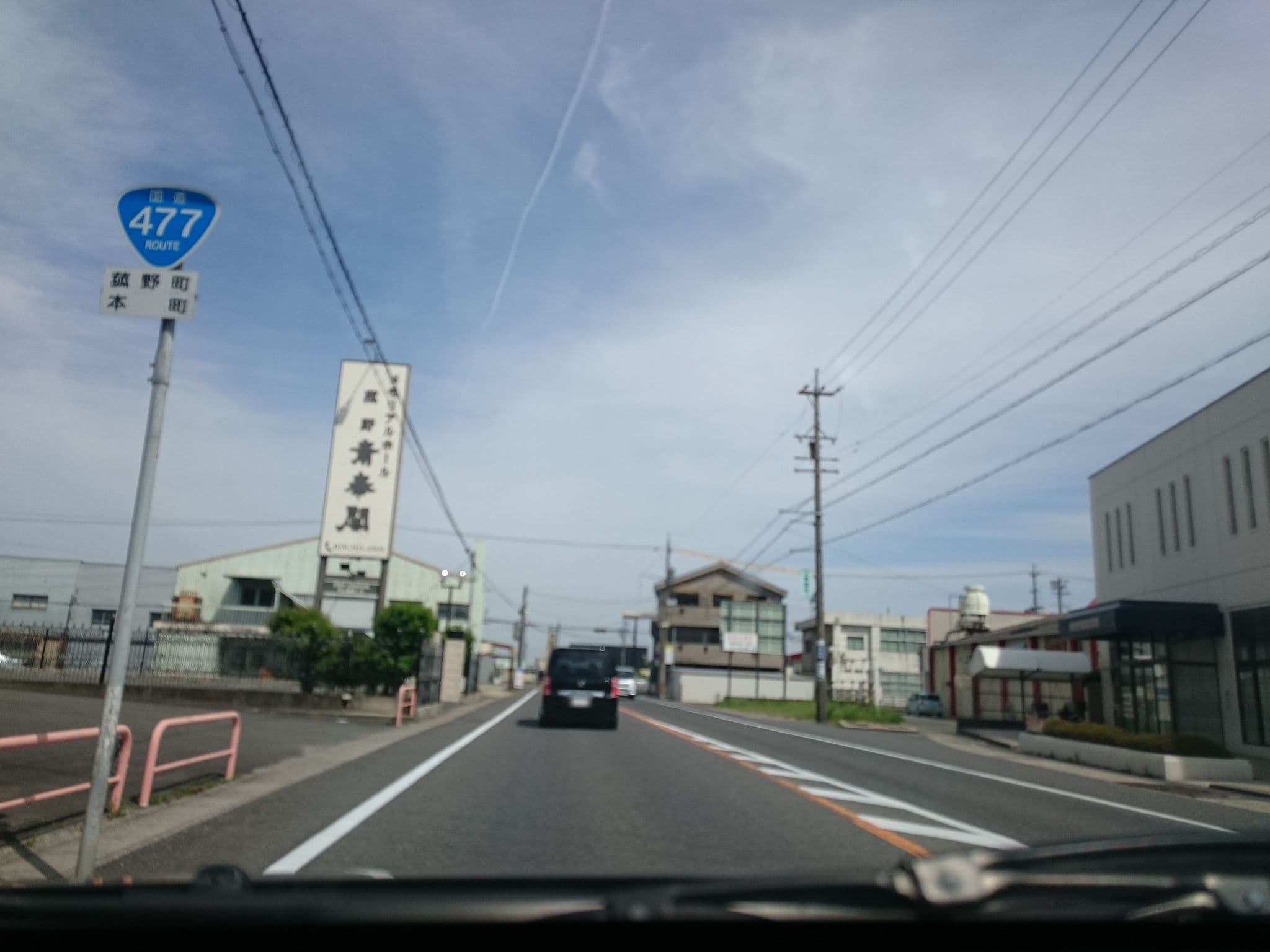 Street view near 湯の山温泉 金花水月, Komono — © yaritsusozai (CC BY-SA · Mapillary)