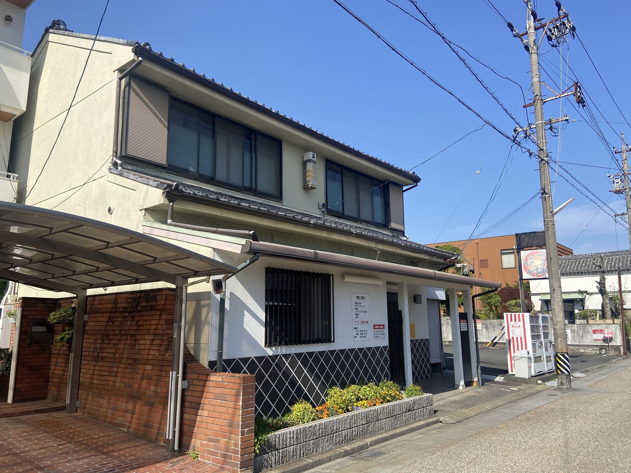 Street view near 七里のわたし湯, Kuwana — © okadatsuneo (CC BY-SA · Mapillary)