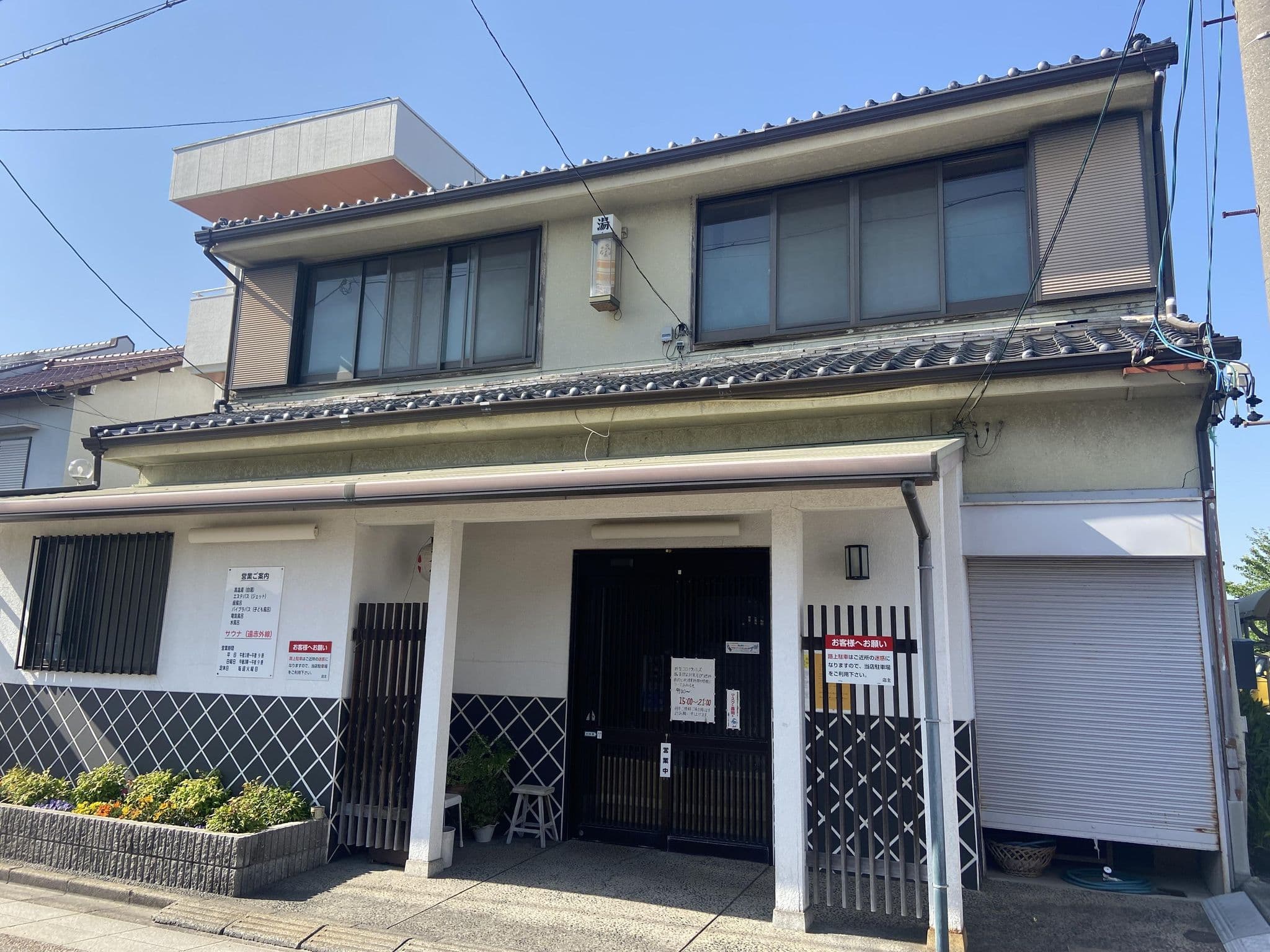 Street view near マルヨホテル(MARUYO HOTEL), Kuwana — © okadatsuneo (CC BY-SA · Mapillary)