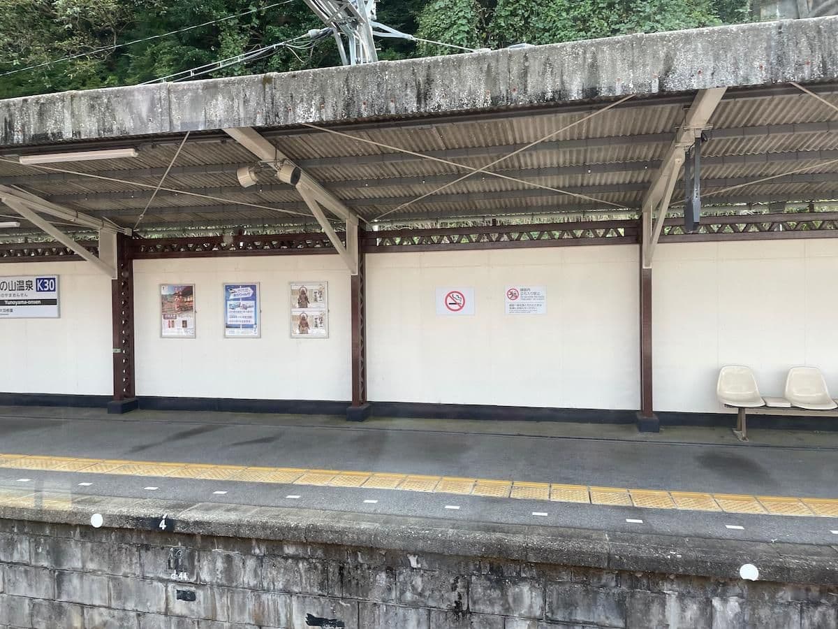 Street view near 渓流の宿 蔵之助, Komono — © musashino5 (CC BY-SA · Mapillary)