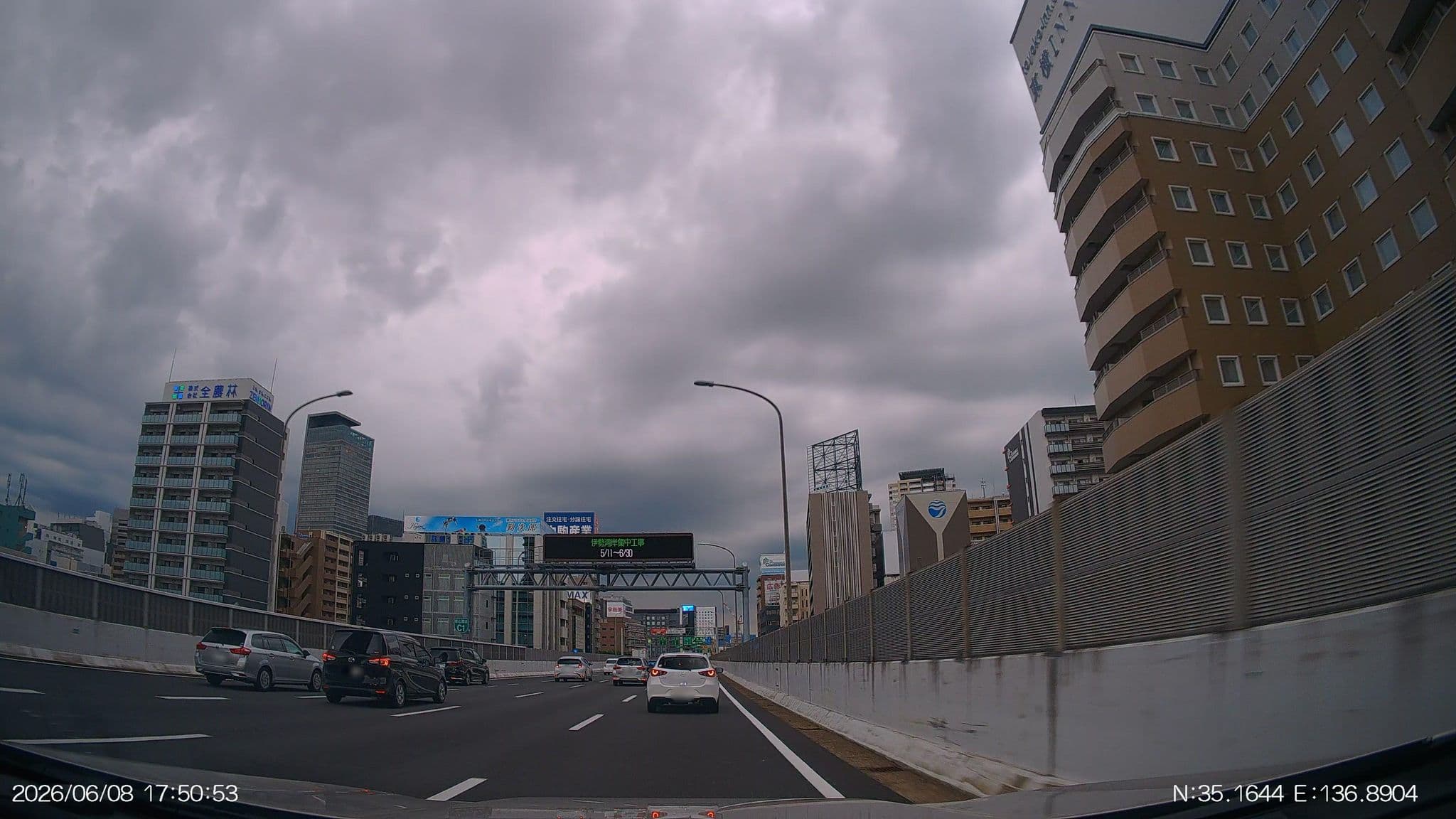 Street view near 東横イン 名古屋名駅南, Sakae — © aHS (CC BY-SA · Mapillary)