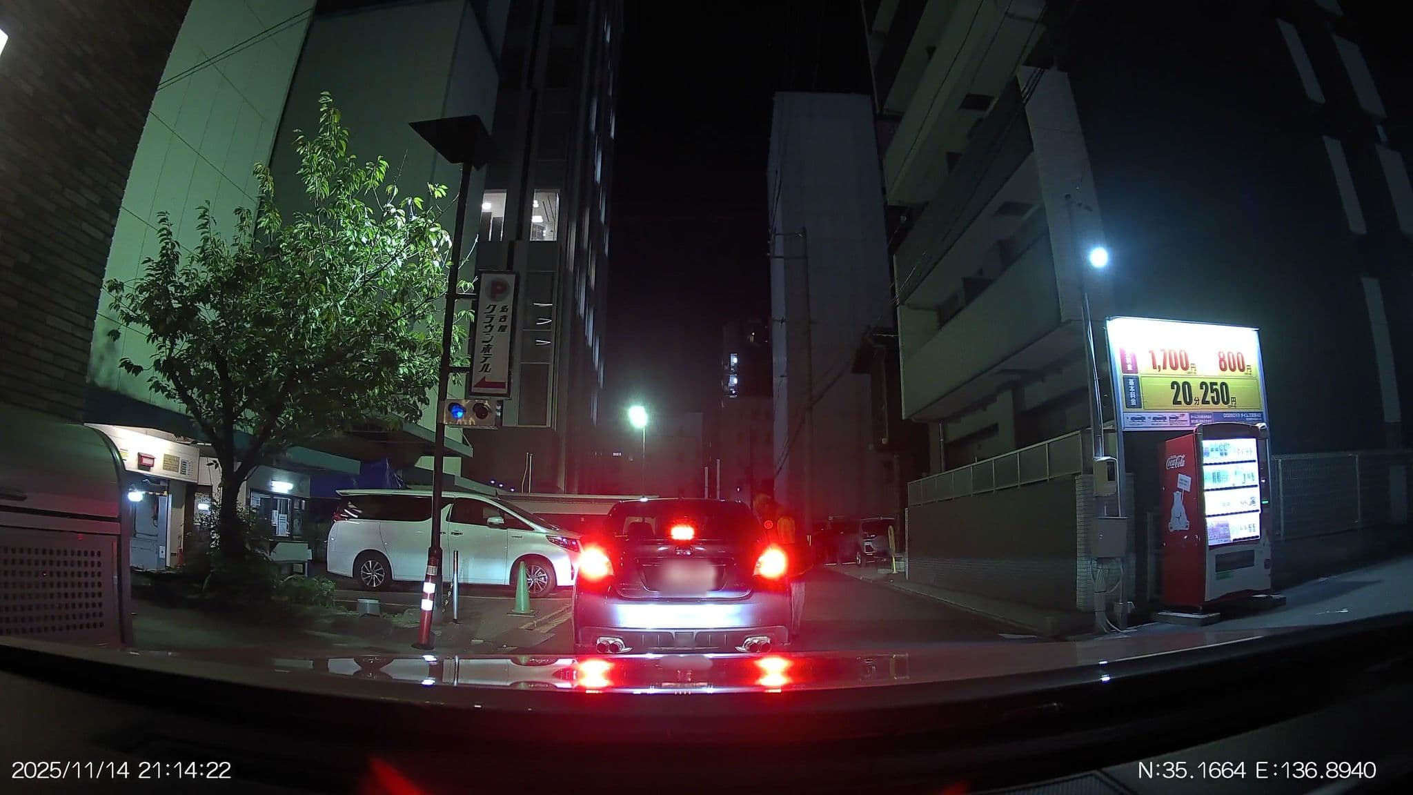 Street view near ホテルラビット, Sakae — © aHS (CC BY-SA · Mapillary)