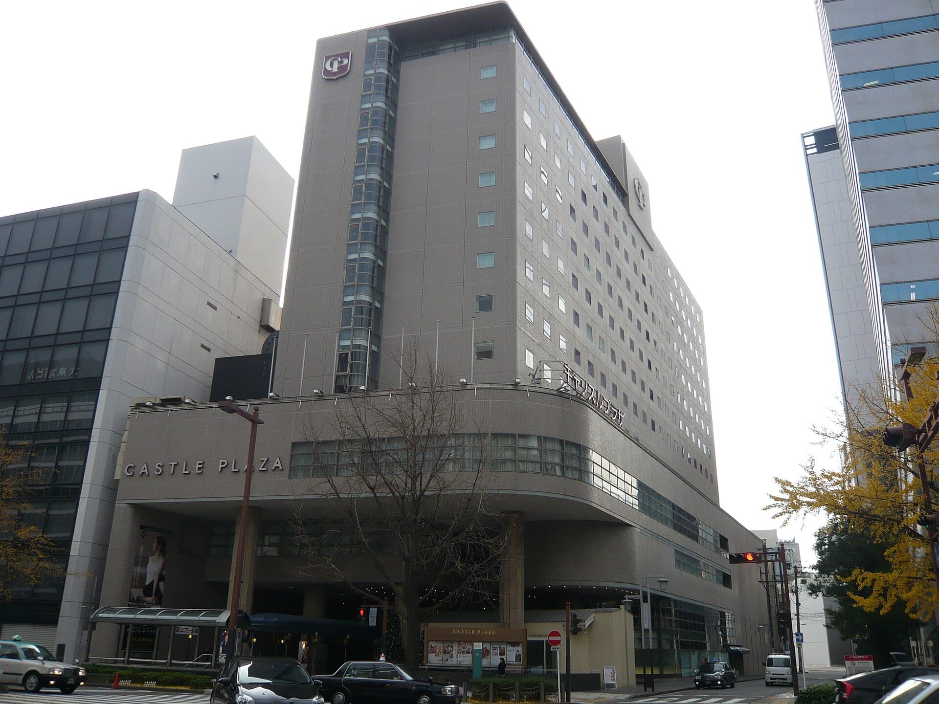 キャッスルプラザ (Castle Plaza) (via Wikimedia Commons, CC BY-SA 3.0)