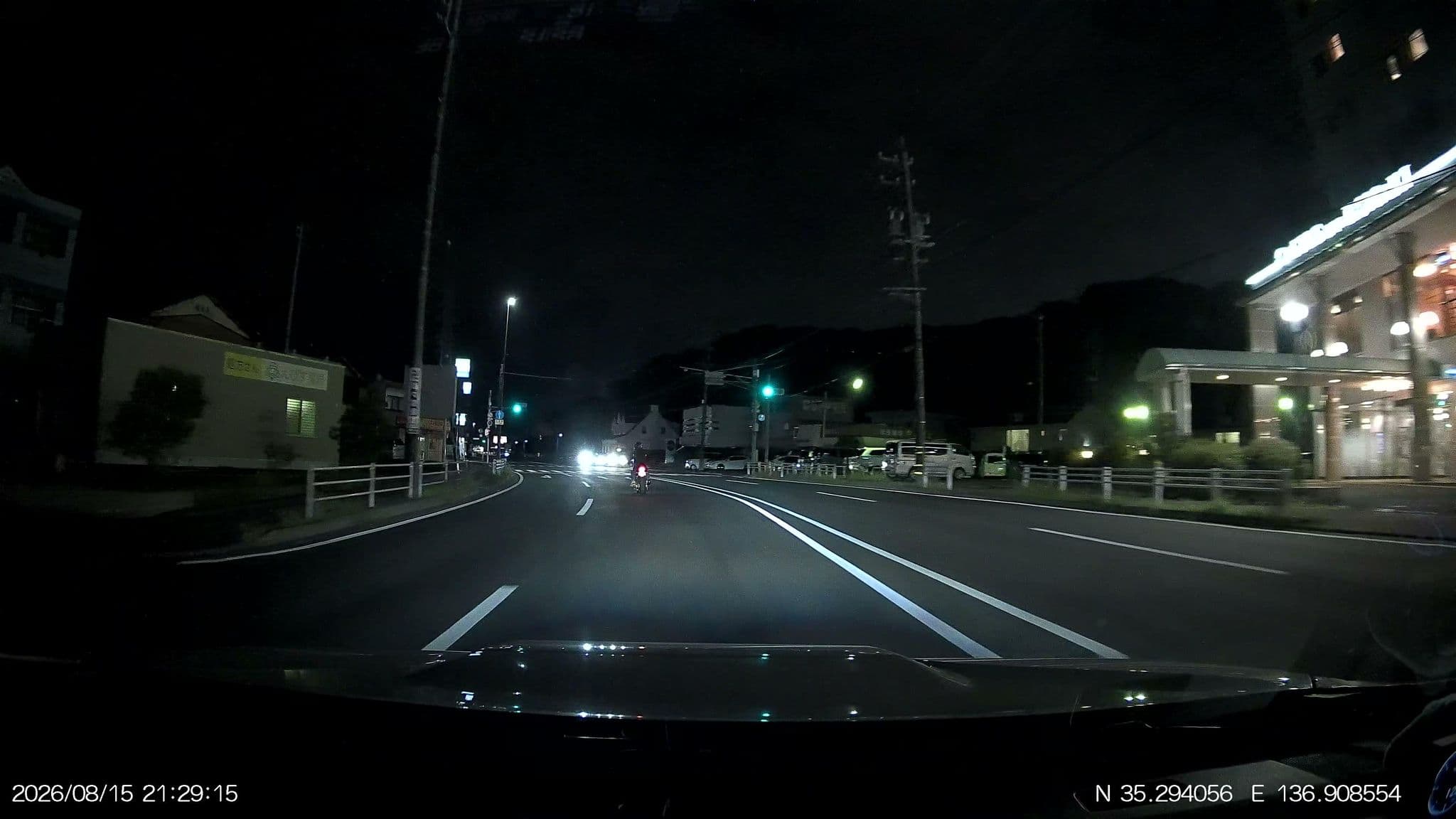 Street view near キャッスルイン 小牧, Komaki — © aHS (CC BY-SA · Mapillary)