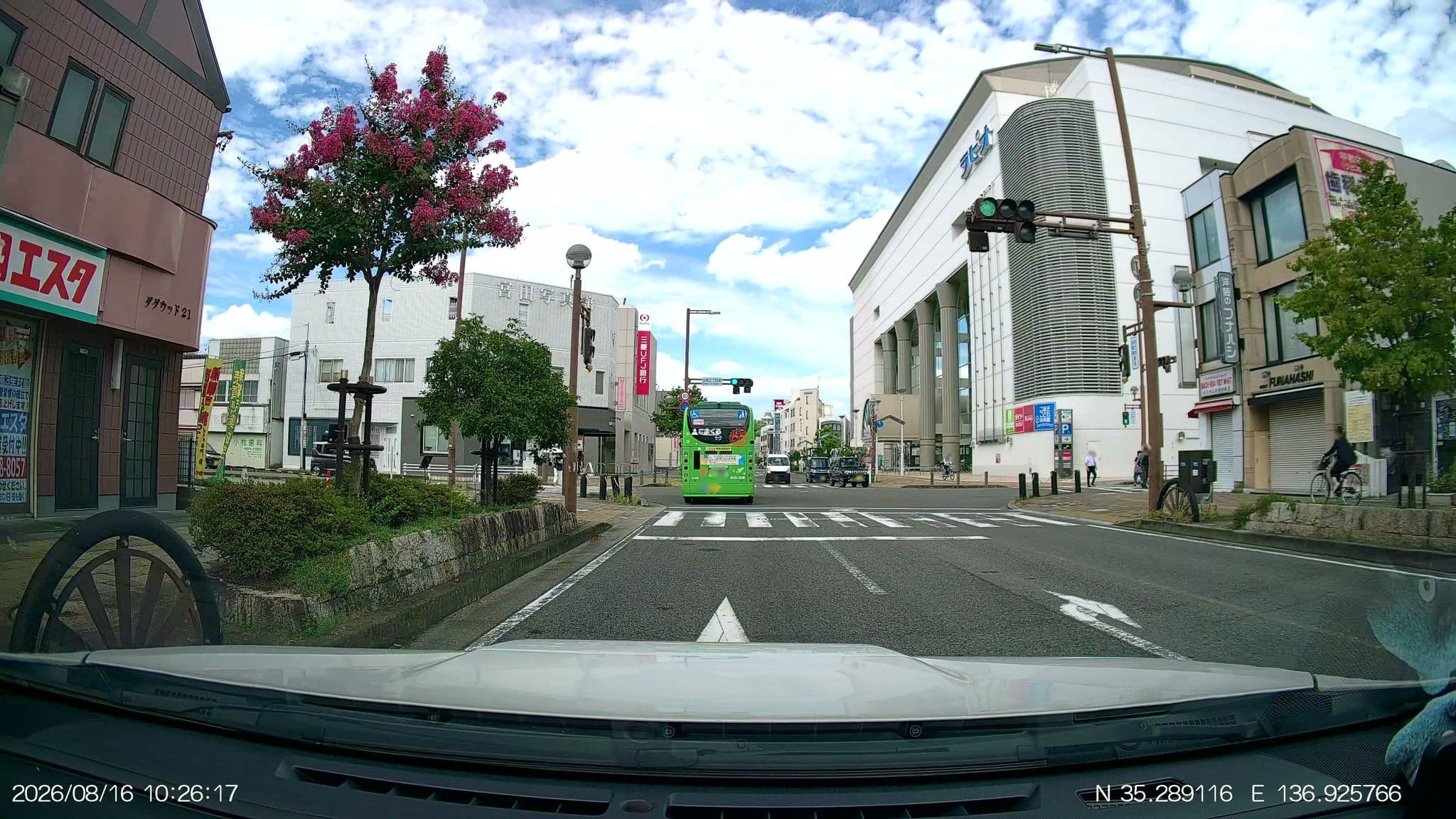 Street view near ビジネス旅館 翠泉, Komaki — © aHS (CC BY-SA · Mapillary)