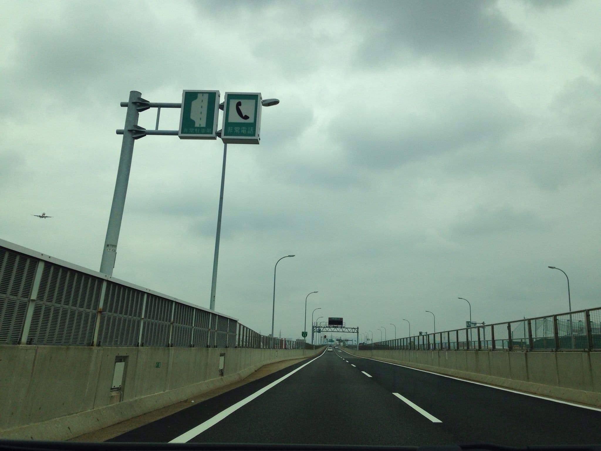 Street view near ホテルパルケリゾート 小牧店, Komaki — © nozon (CC BY-SA · Mapillary)