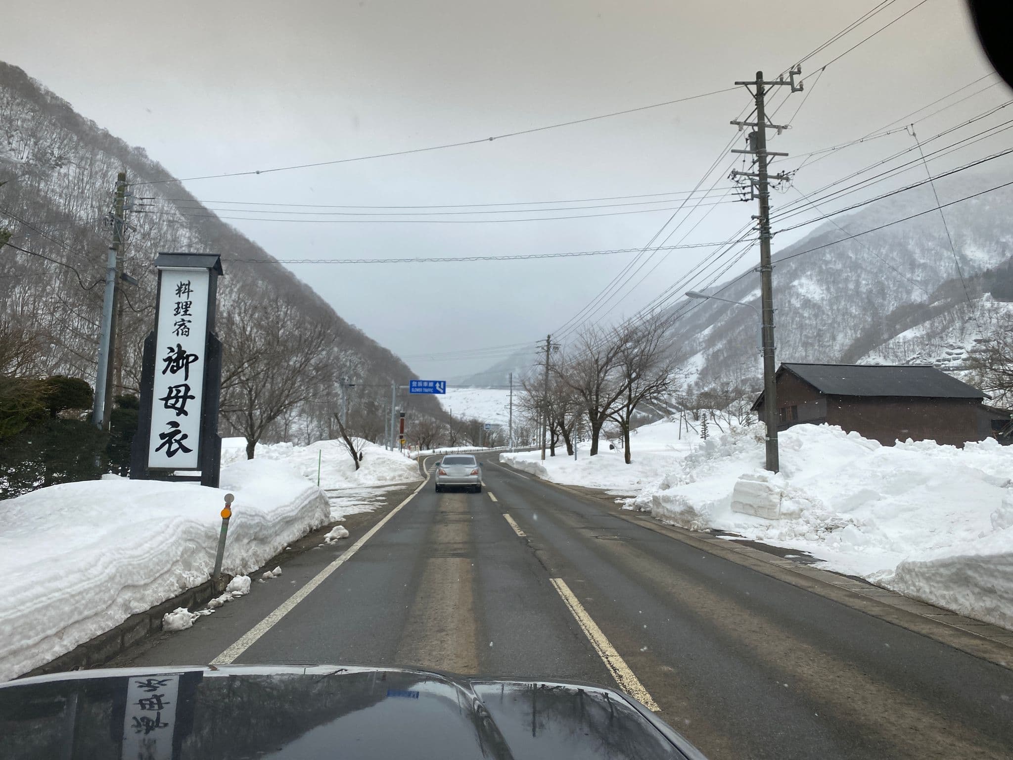 Street view near 御母衣旅館, Hida — © akimasa (CC BY-SA · Mapillary)