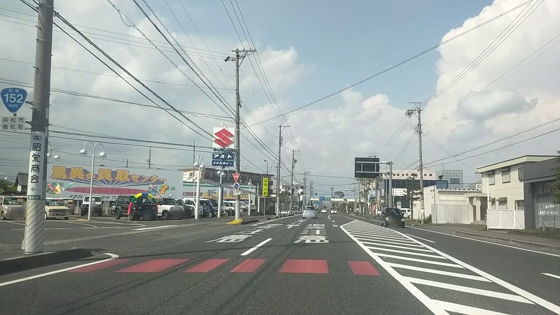 Street view near アップルマンションサービス, Hamamatsu — © drivephotograph (CC BY-SA · Mapillary)