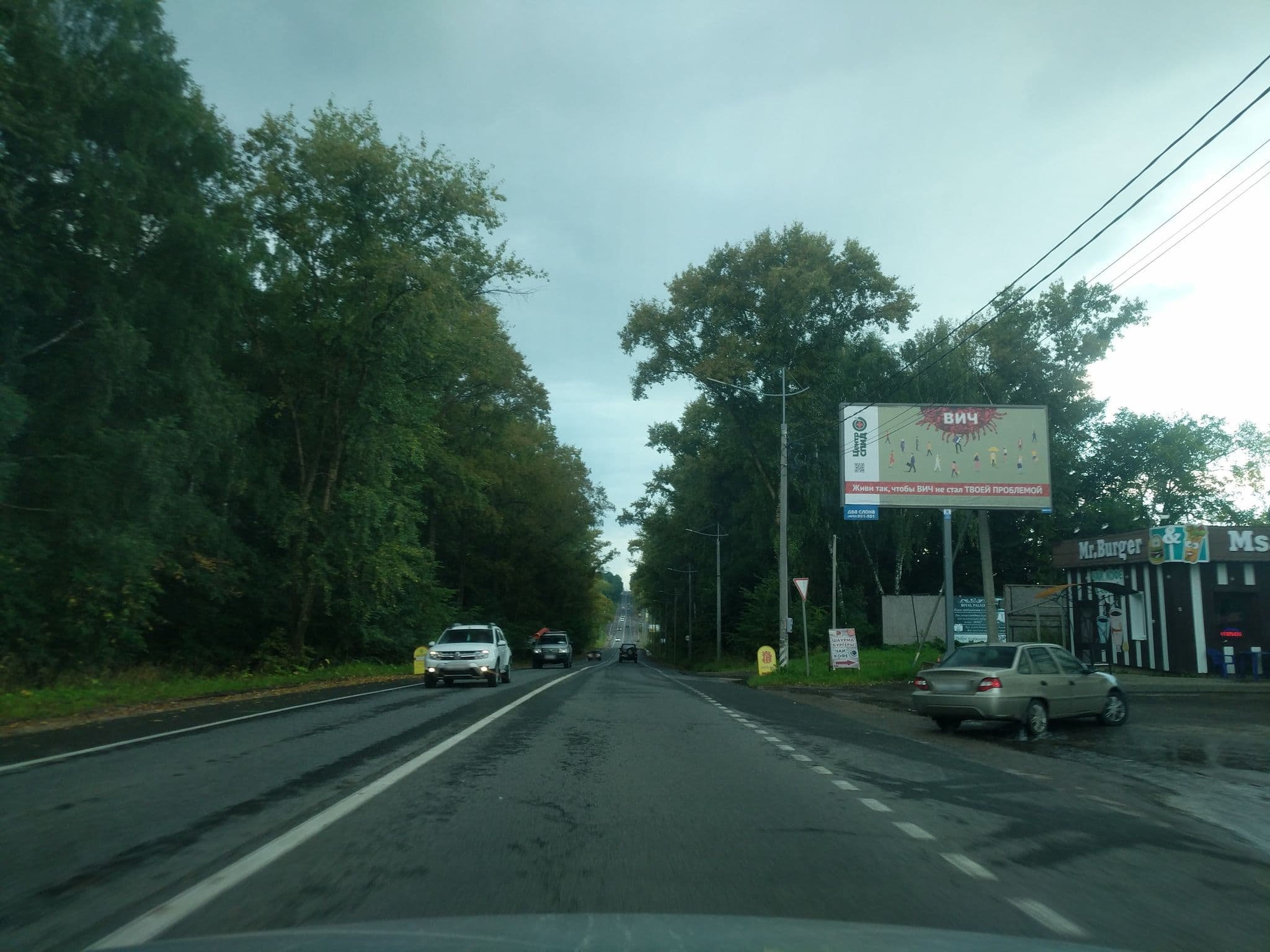 Street view near Royal palace, Pereslavl’-Zalesskiy — © argz (CC BY-SA · Mapillary)