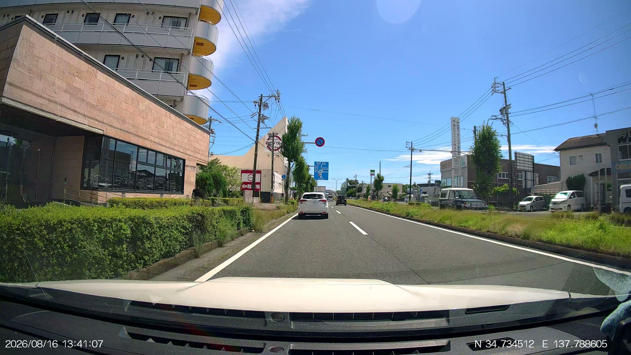 Street view near ホテル玄 浜松インター, Hamamatsu — © aHS (CC BY-SA · Mapillary)