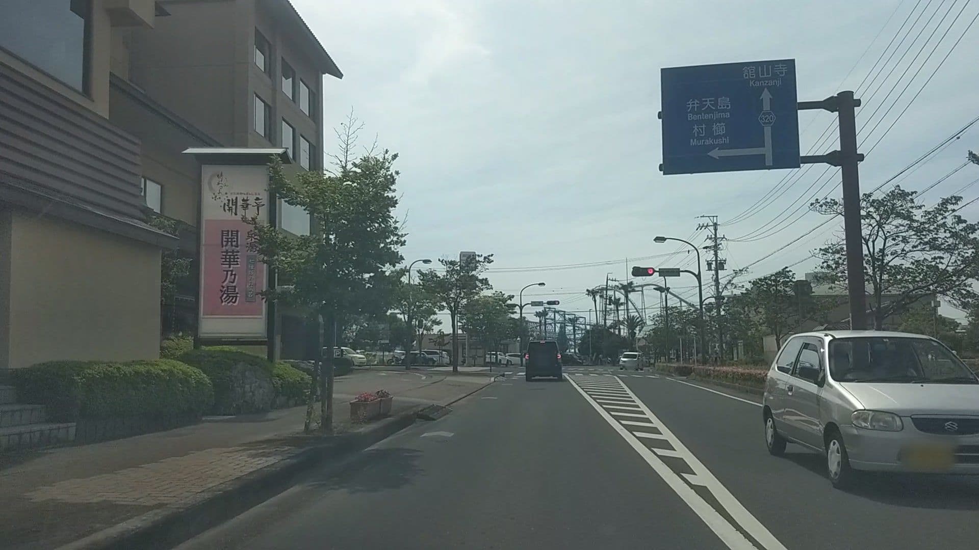 Street view near 開華亭, Kosai — © drivephotograph (CC BY-SA · Mapillary)