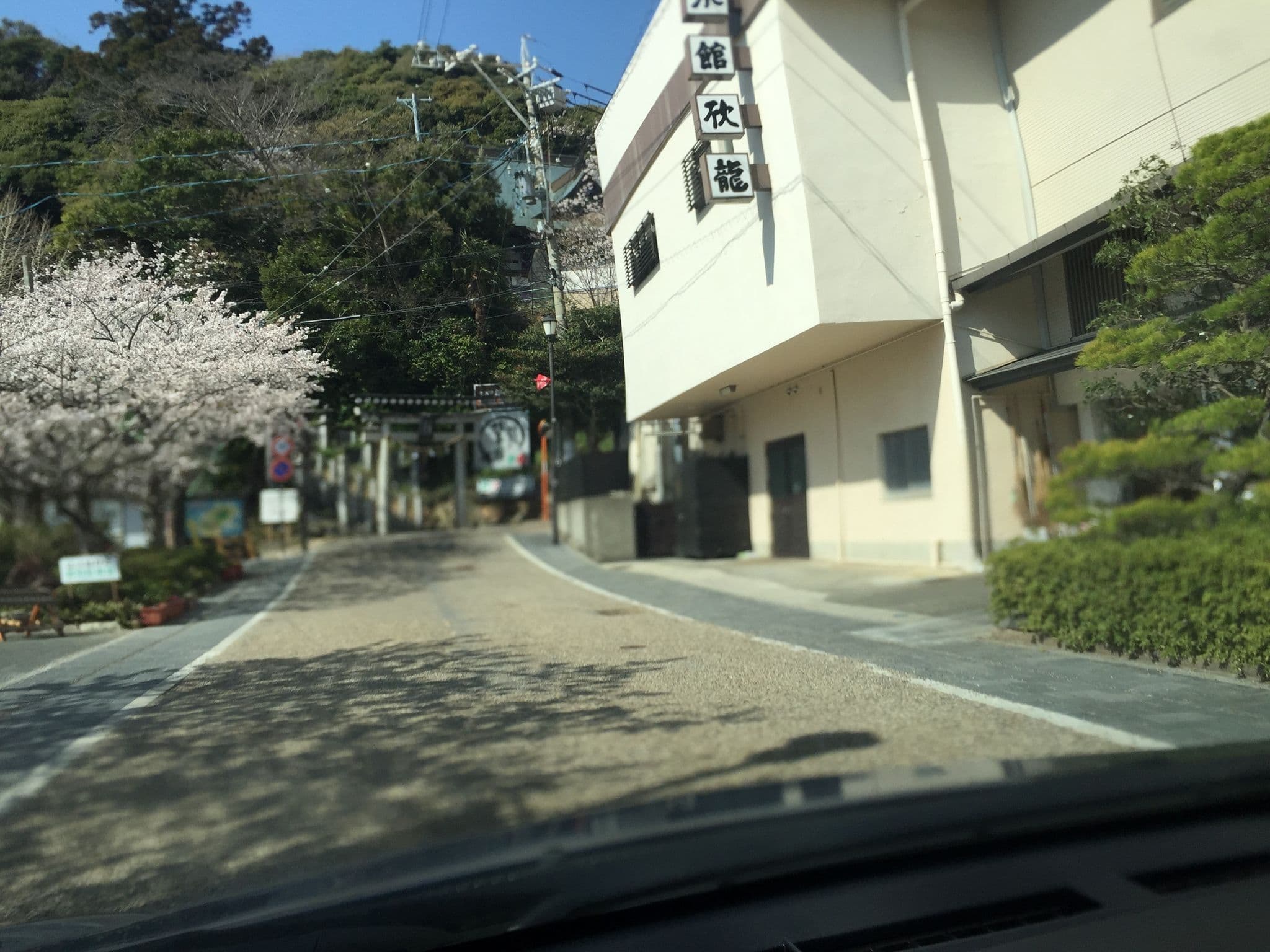 Street view near 舘山寺温泉 山水館欣龍, Kosai — © kouki (CC BY-SA · Mapillary)