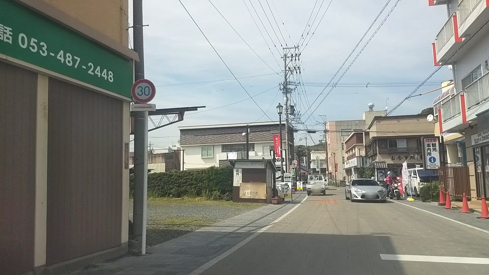 Street view near 観光旅館ニューはまな, Kosai — © drivephotograph (CC BY-SA · Mapillary)