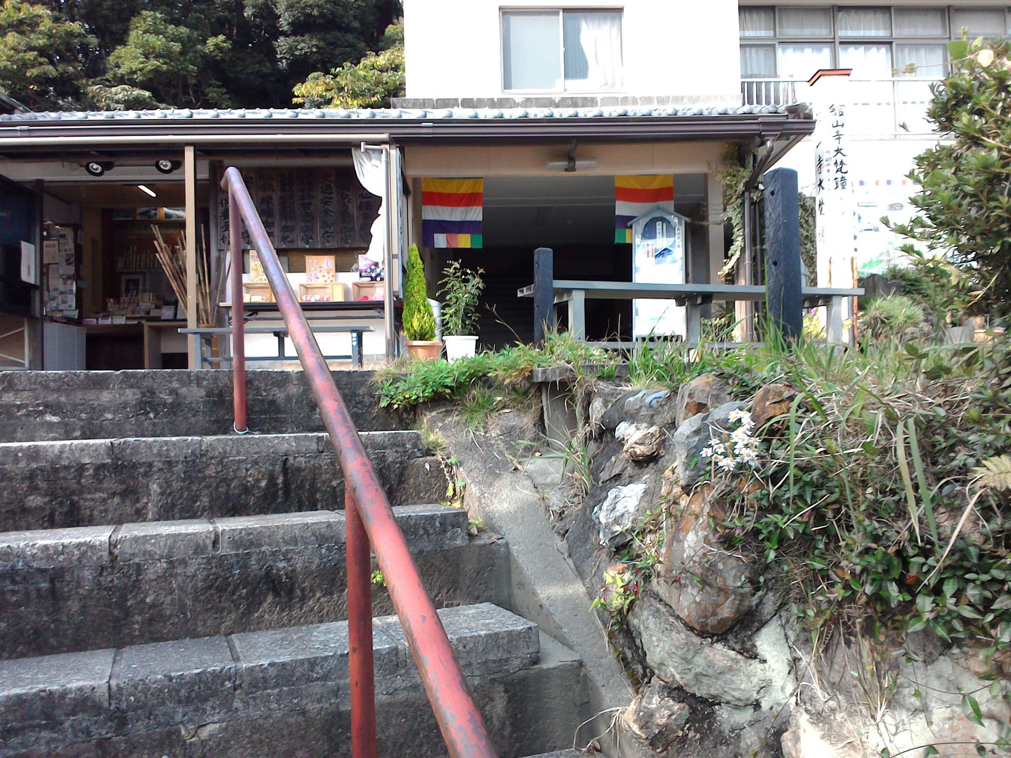 Street view near 浜名湖かんざんじ温泉山水館欣龍, Kosai — © miurahr (CC BY-SA · Mapillary)