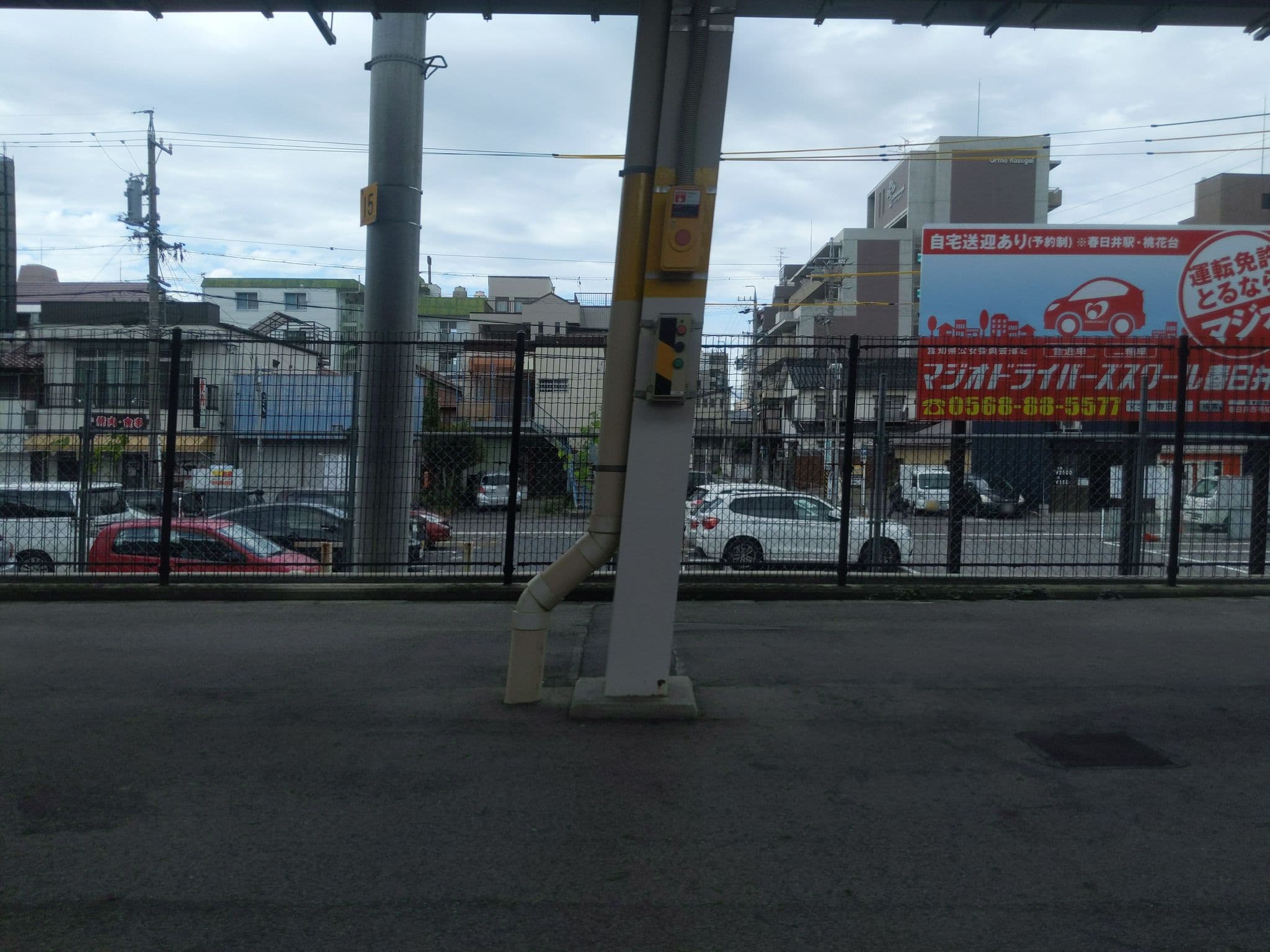 Street view near ホテルテトラ春日井ステーションホテル, Kasugai — © tom_g3x (CC BY-SA · Mapillary)
