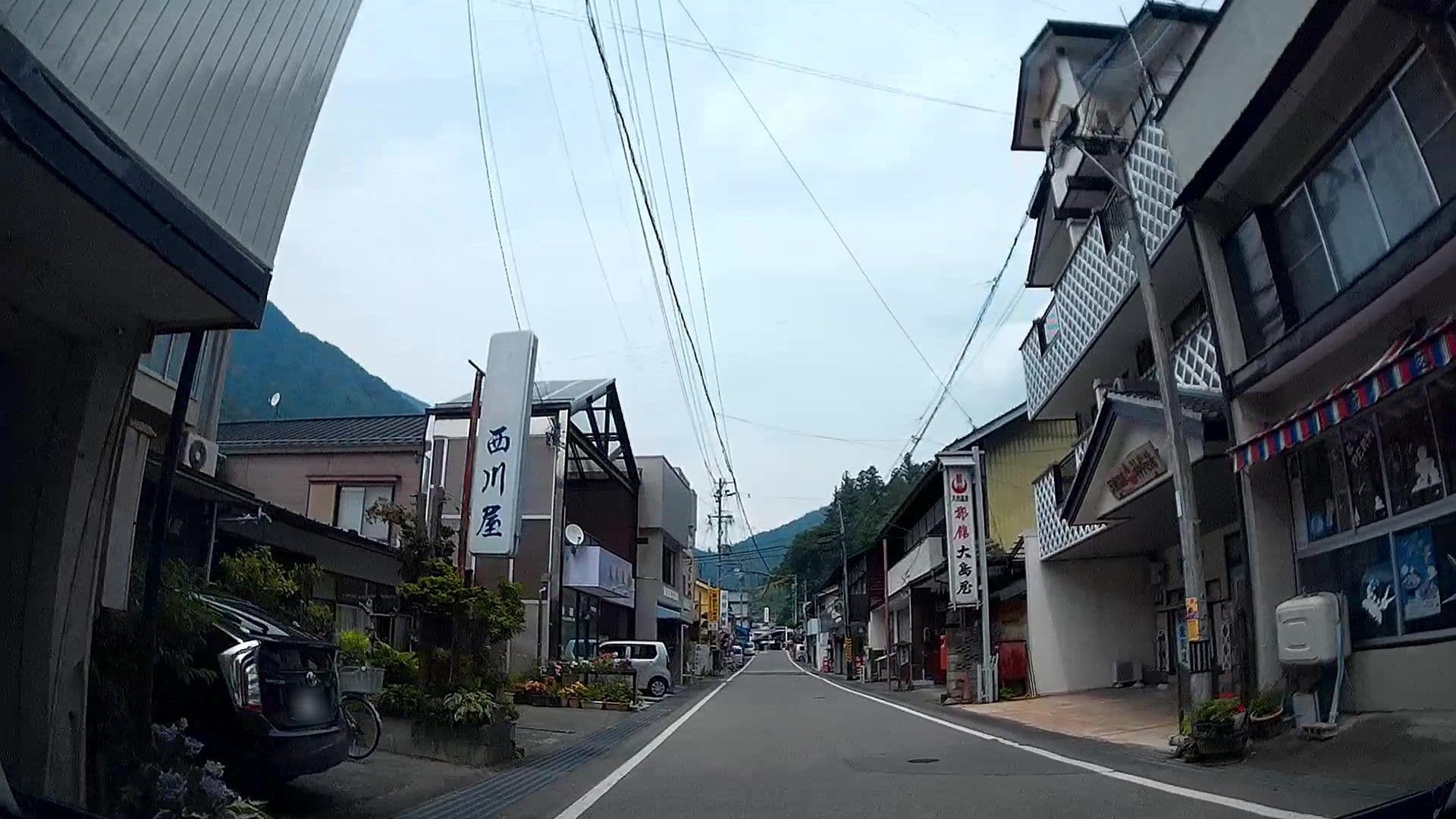 Street view near 大島屋旅館, Mitsushima — © caesium (CC BY-SA · Mapillary)