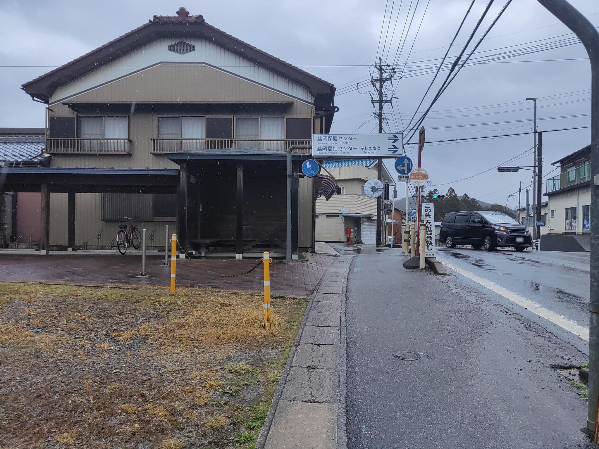 Street view near 油屋旅館, Seto — © fok (CC BY-SA · Mapillary)