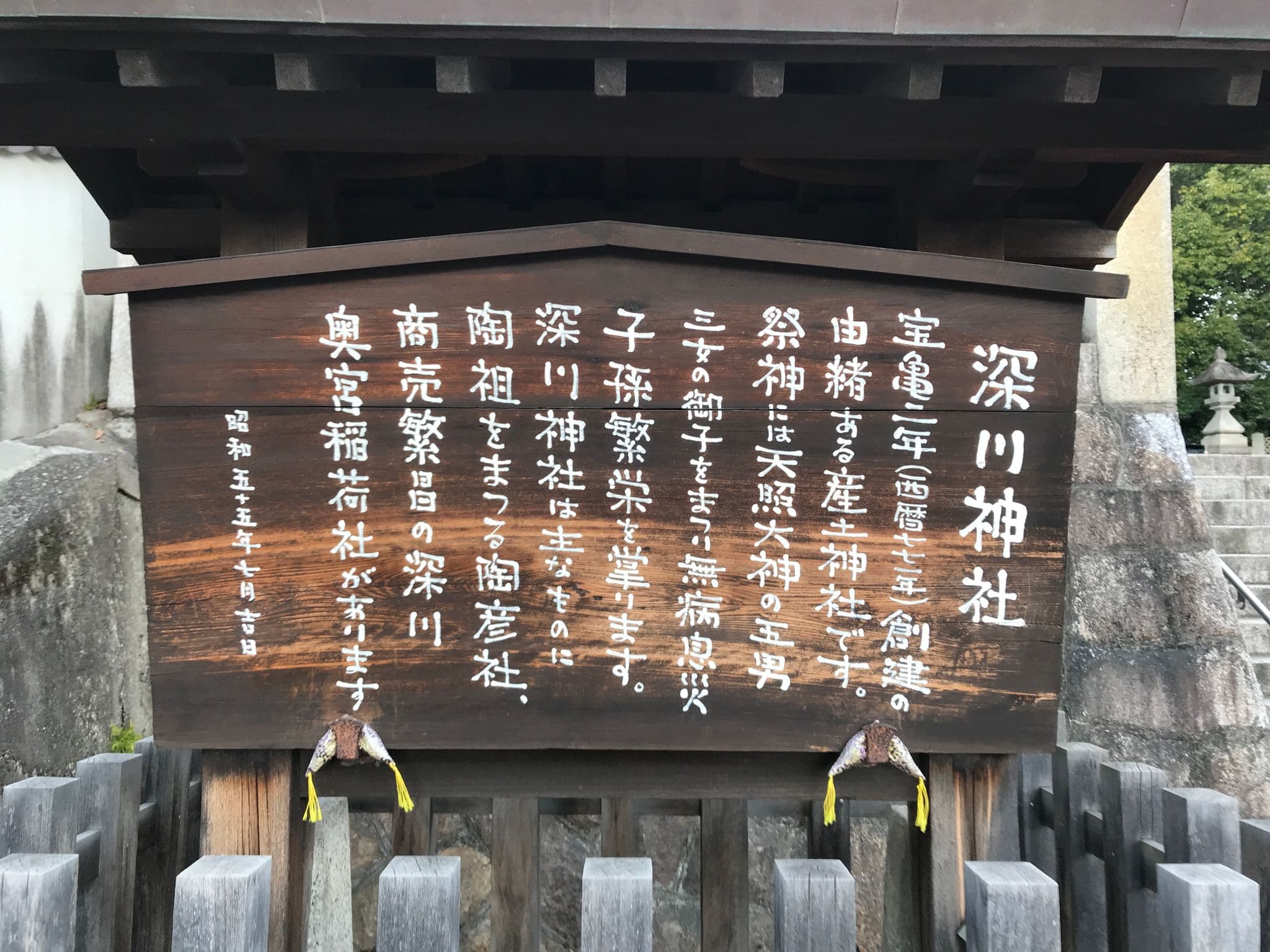 Street view near 瀬戸パークホテル, Seto — © ignis (CC BY-SA · Mapillary)