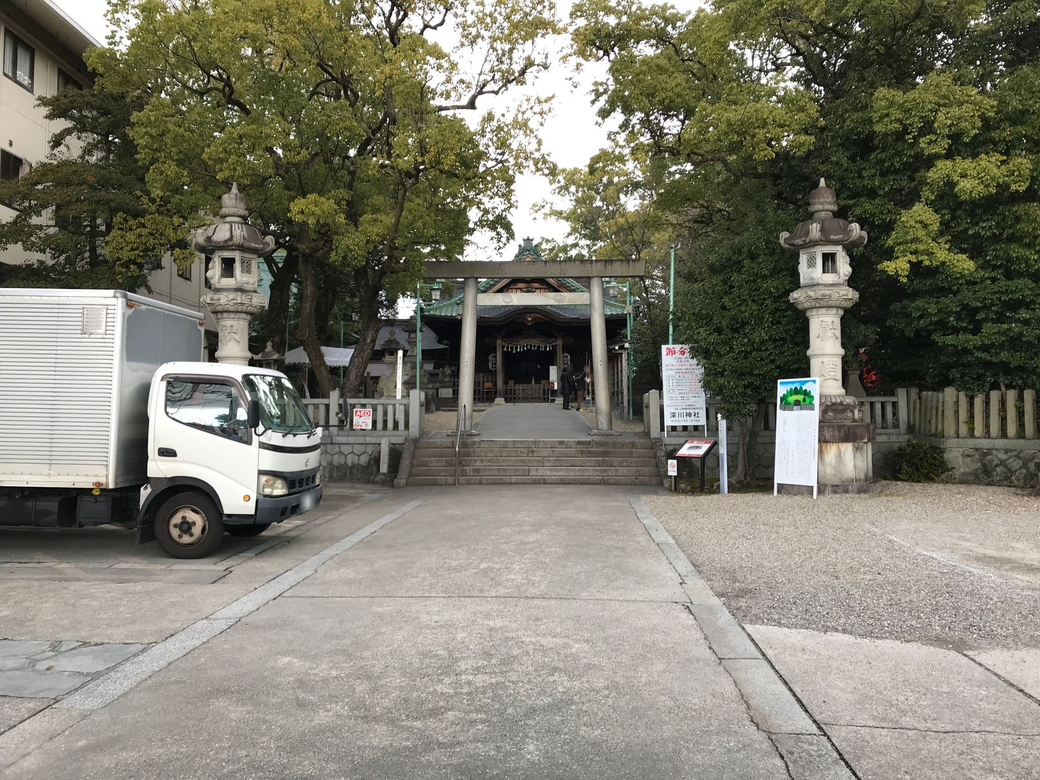 Street view near プランニングオフィス, Seto — © ignis (CC BY-SA · Mapillary)