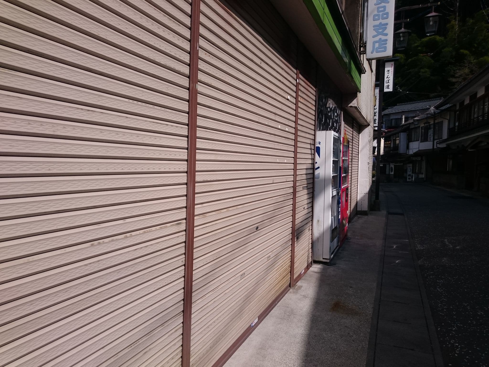 Street view near 温泉宿廣司, Gero — © yaritsusozai (CC BY-SA · Mapillary)