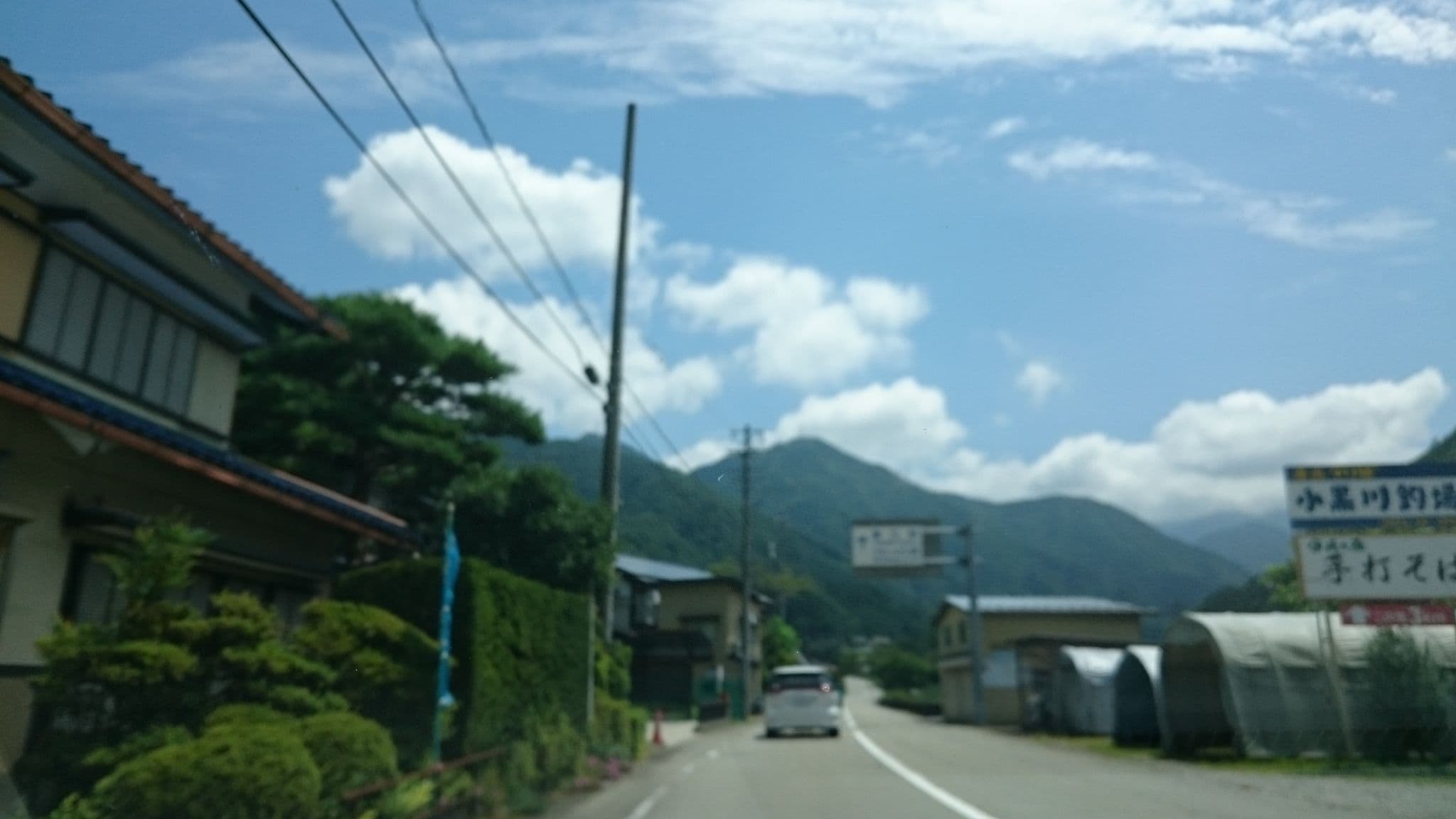 Street view near 濁河温泉 旅館御岳, Gero — © yaritsusozai (CC BY-SA · Mapillary)