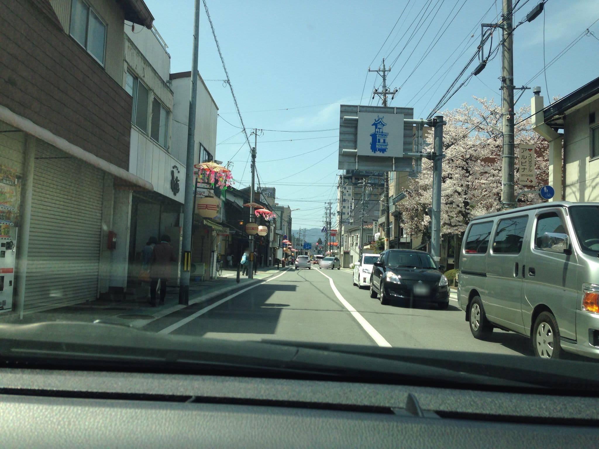 Street view near 飛騨高山善光寺 宿坊, Takayama — © nozon (CC BY-SA · Mapillary)