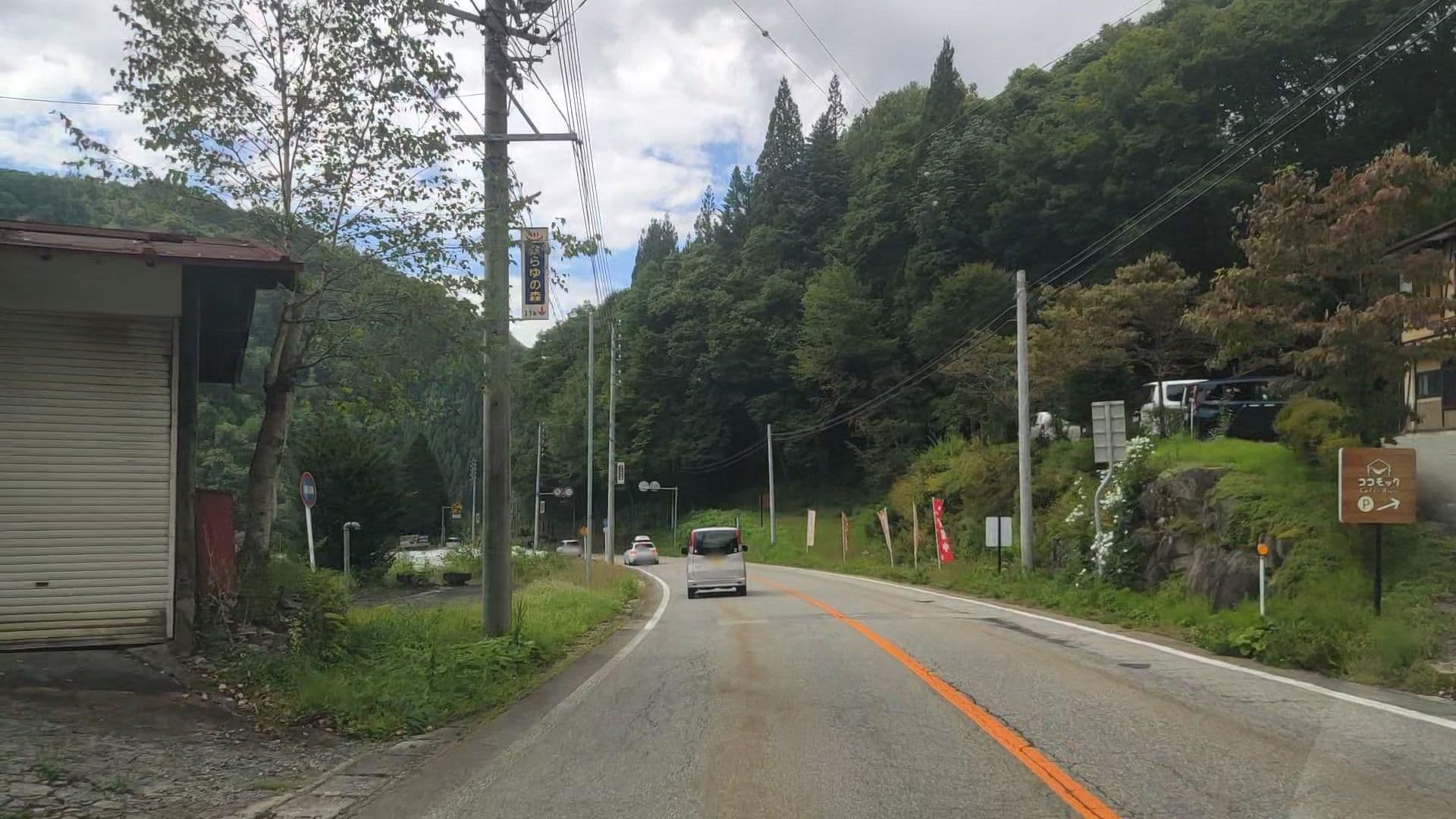 Street view near ココモック, Takayama — © drivephotograph (CC BY-SA · Mapillary)
