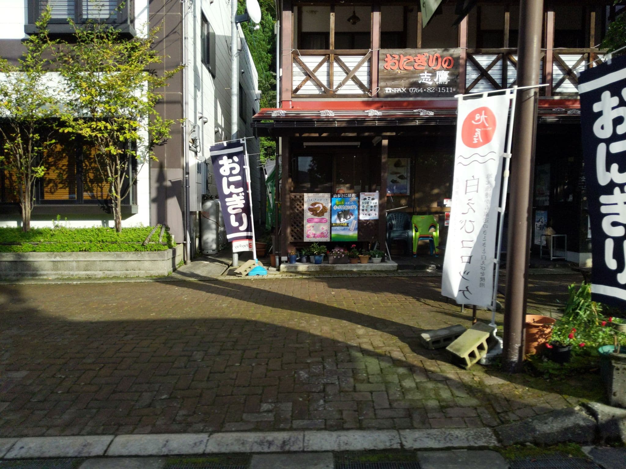 Street view near 千寿荘, Gohyakkoku — © potaro67v (CC BY-SA · Mapillary)