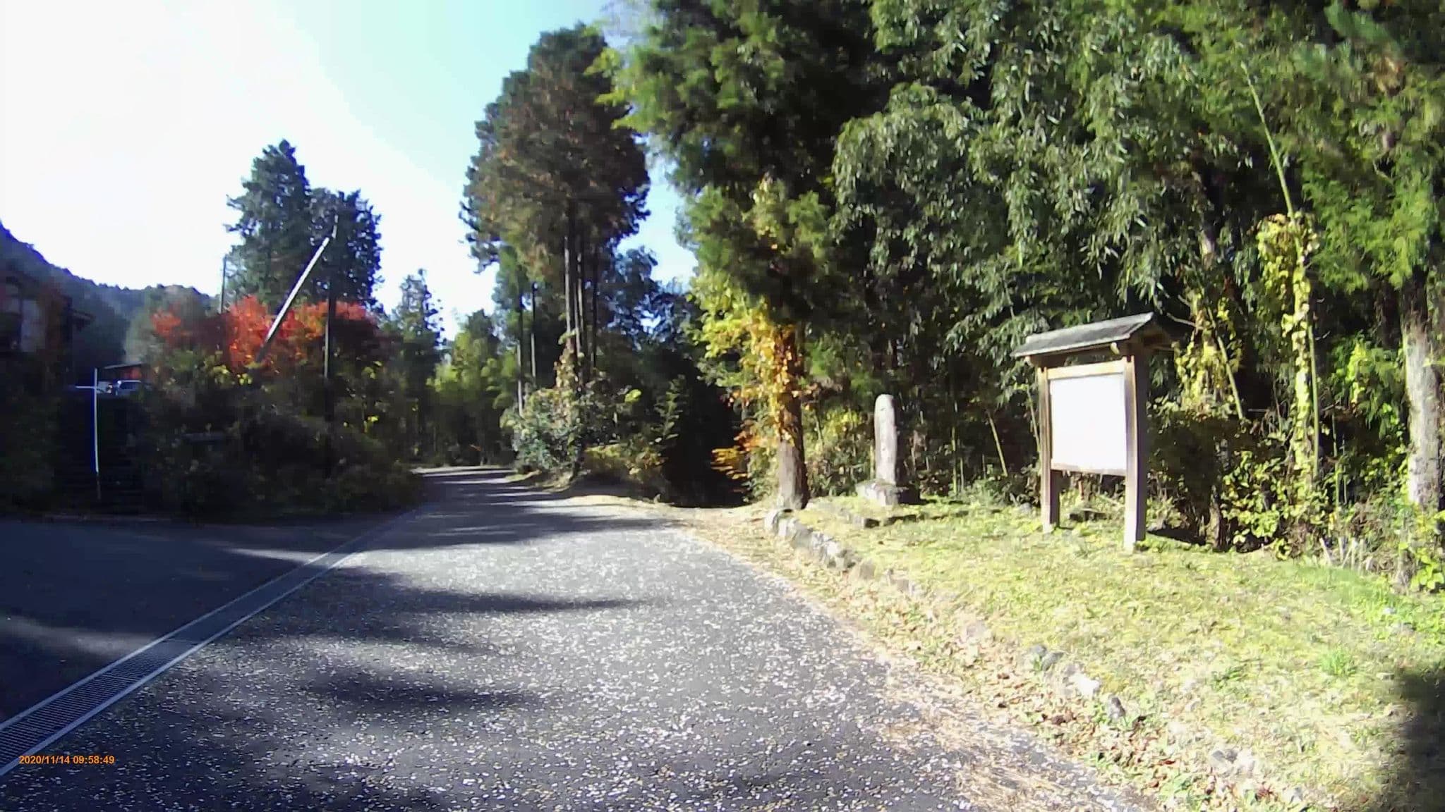 Street view near 御宿 新茶屋, Nakatsugawa — © hayashi (CC BY-SA · Mapillary)