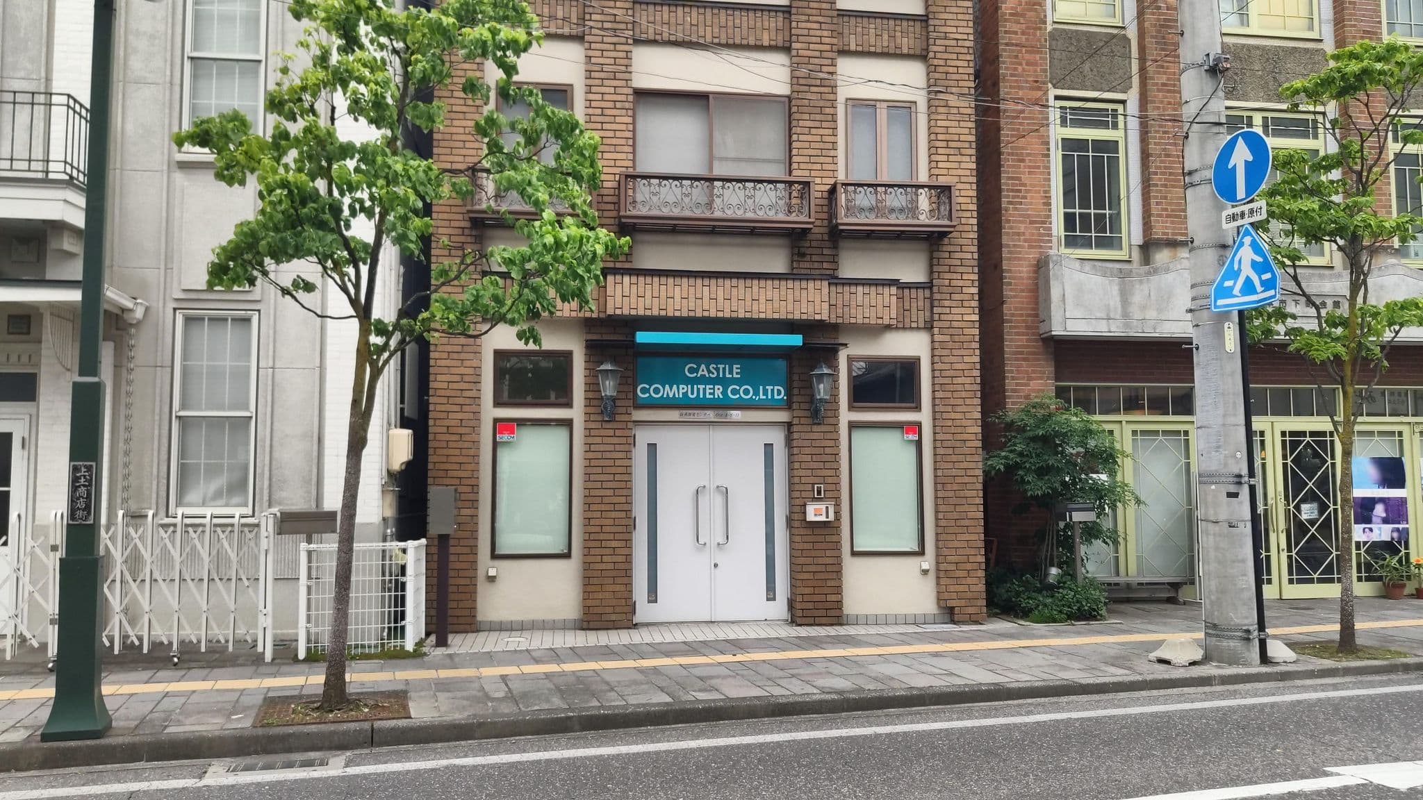 Street view near 松本ホテル花月, Matsumoto — © drivephotograph (CC BY-SA · Mapillary)