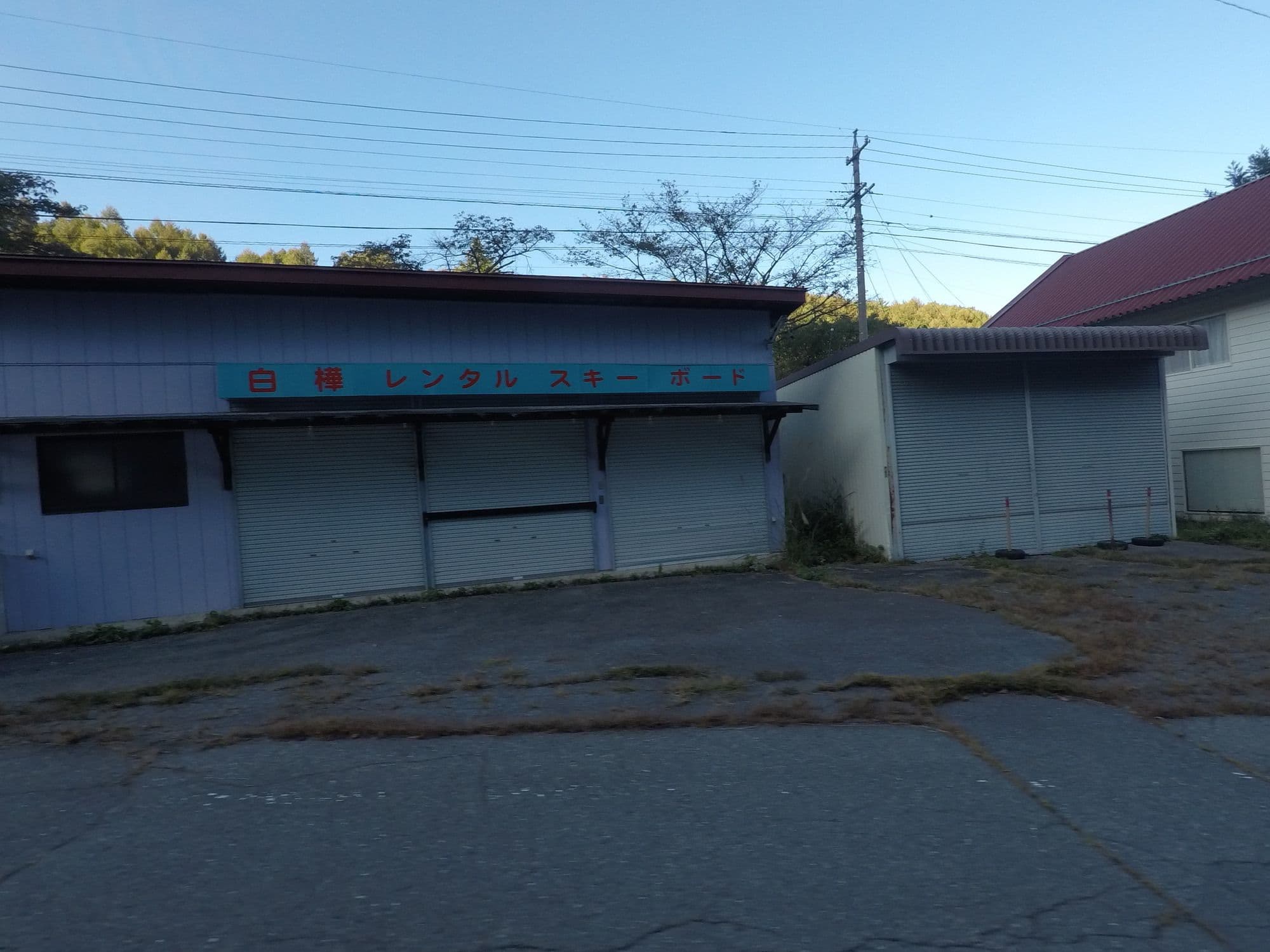 Street view near 大屋民宿, Kiso — © 24dakenlo (CC BY-SA · Mapillary)