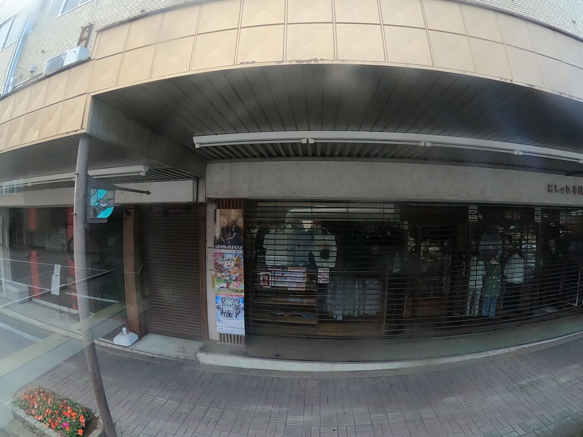 Street view near ホテルオオハシ駒ヶ根, Komagane — © rgtm_ryuiki (CC BY-SA · Mapillary)