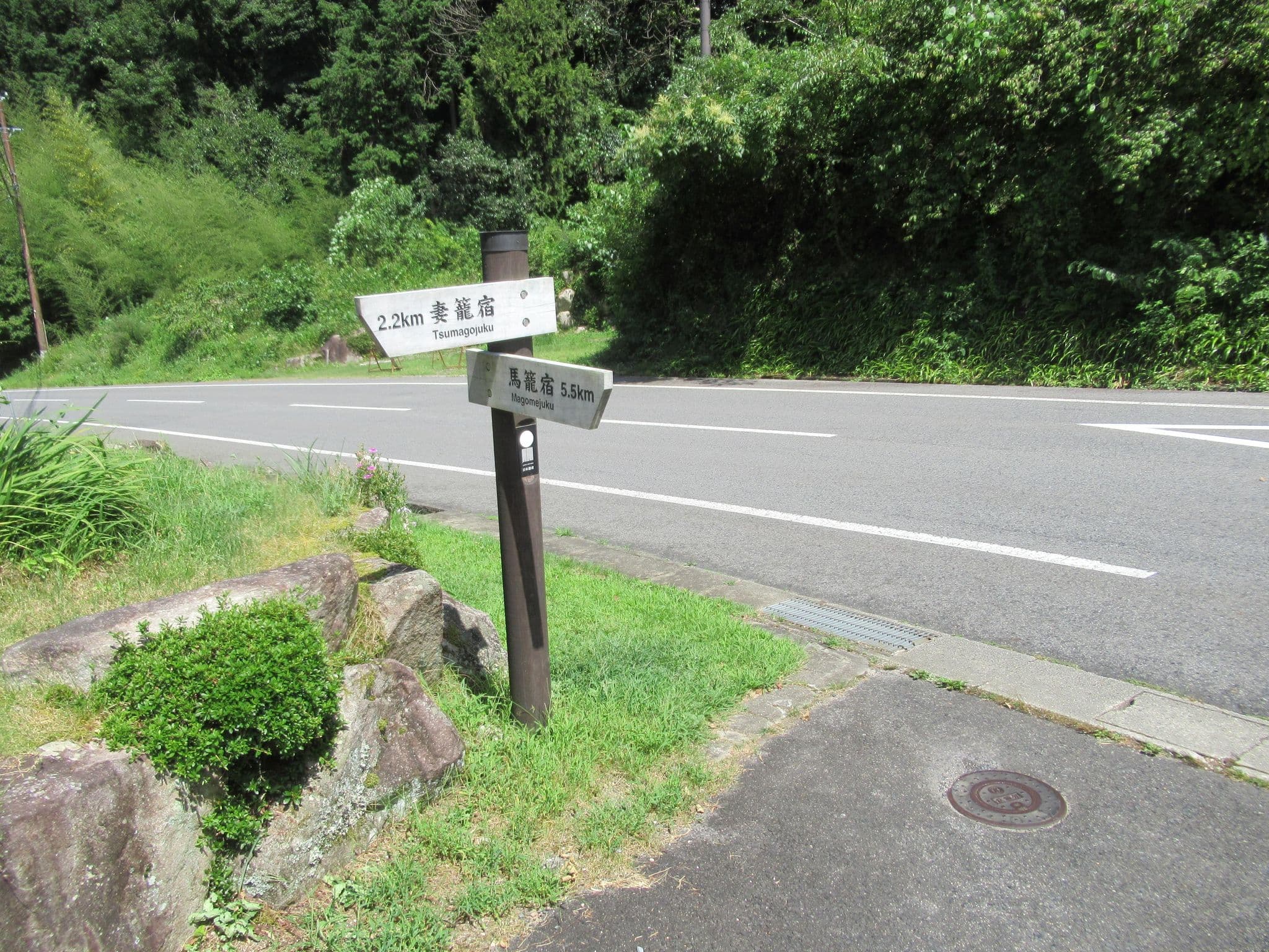 Street view near こおしん塚, Nagiso — © hayashi (CC BY-SA · Mapillary)