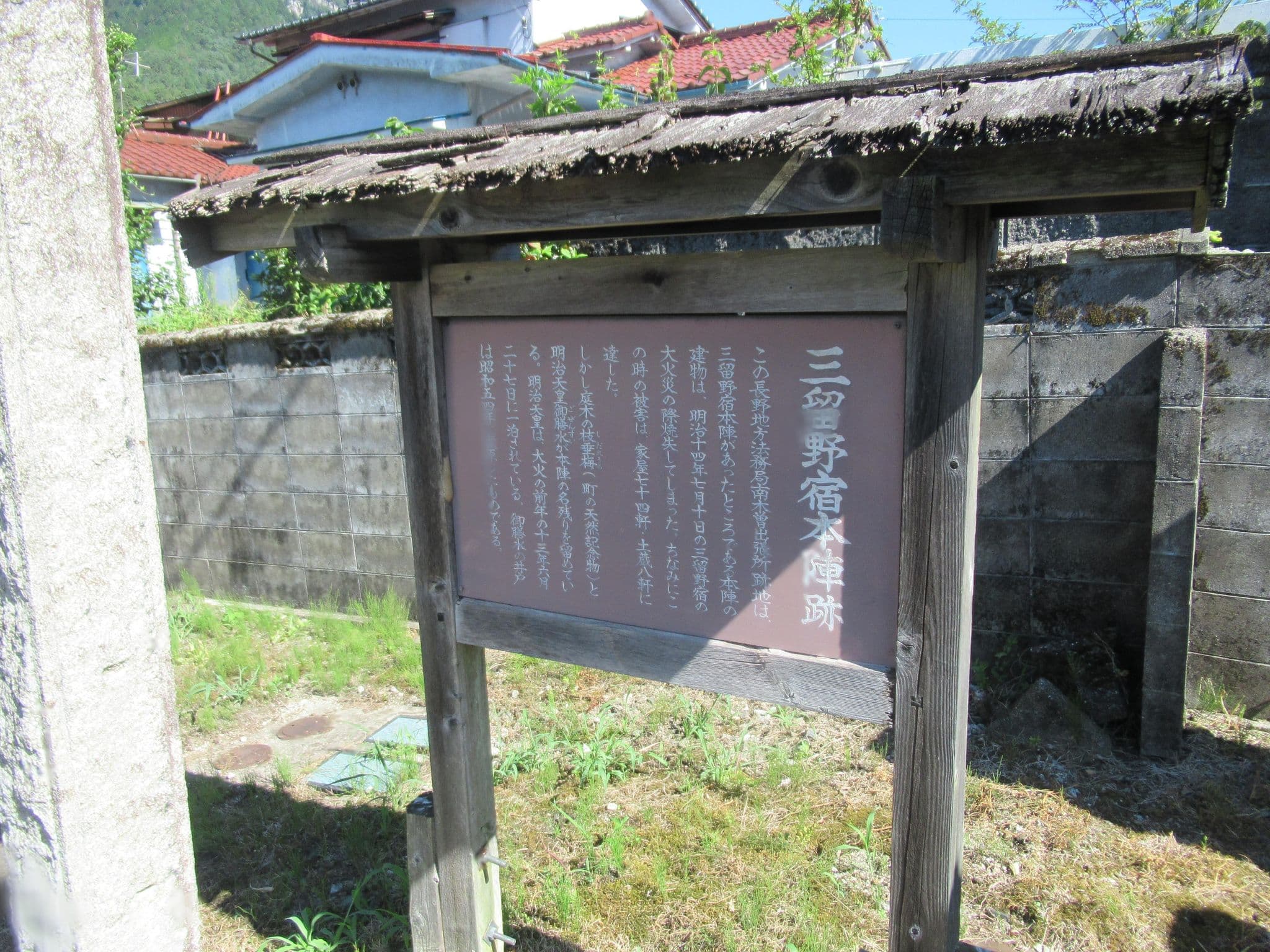 Street view near 柏屋, Nagiso — © hayashi (CC BY-SA · Mapillary)