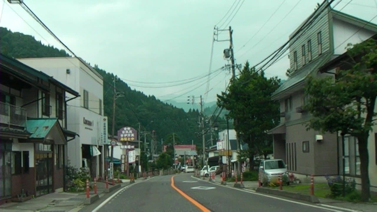 Street view near おぎさわ荘, Dorosaki — © caesium (CC BY-SA · Mapillary)