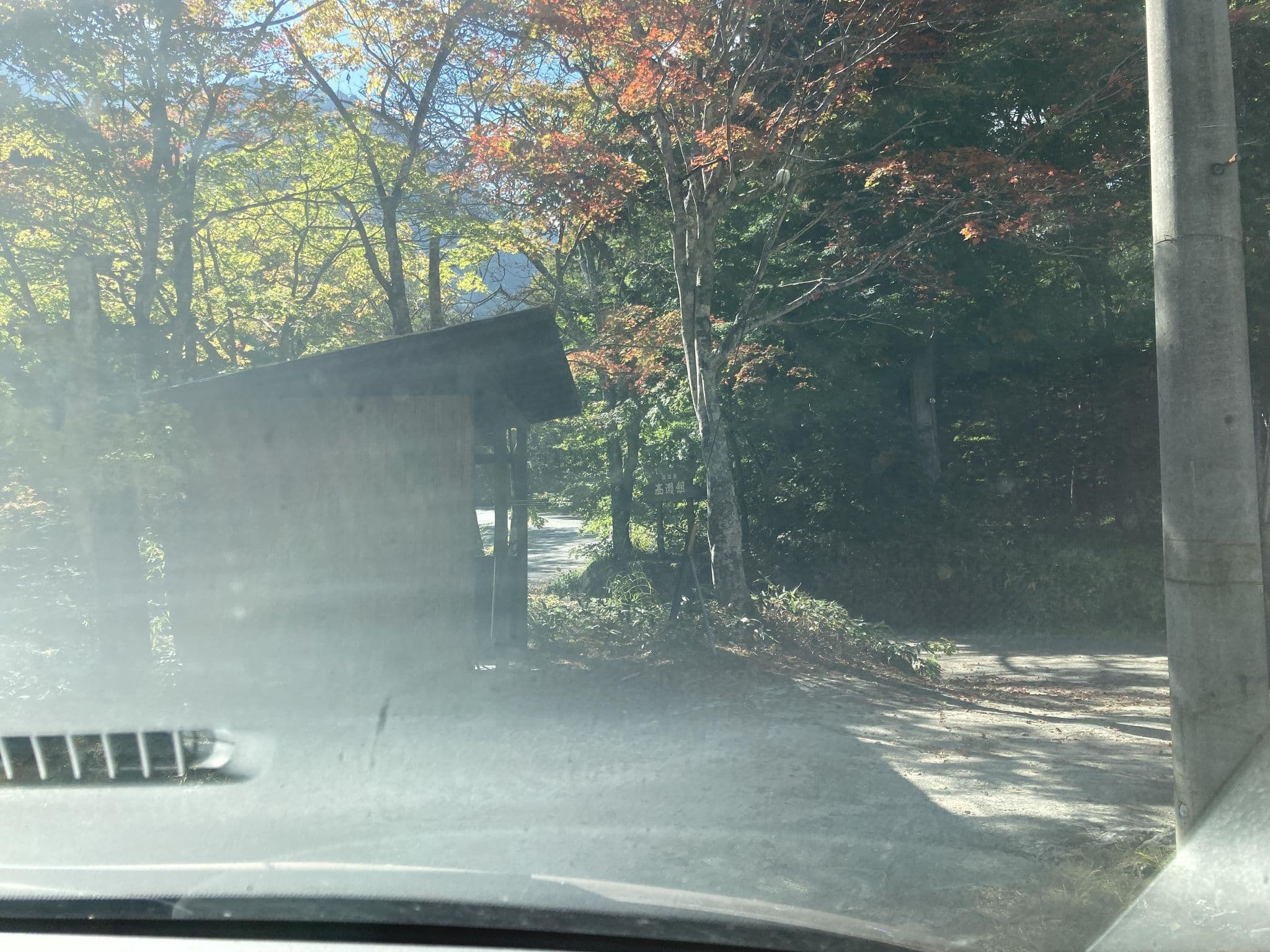 Street view near 葛温泉 高瀬館, Ōmachi — © mapconcierge (CC BY-SA · Mapillary)
